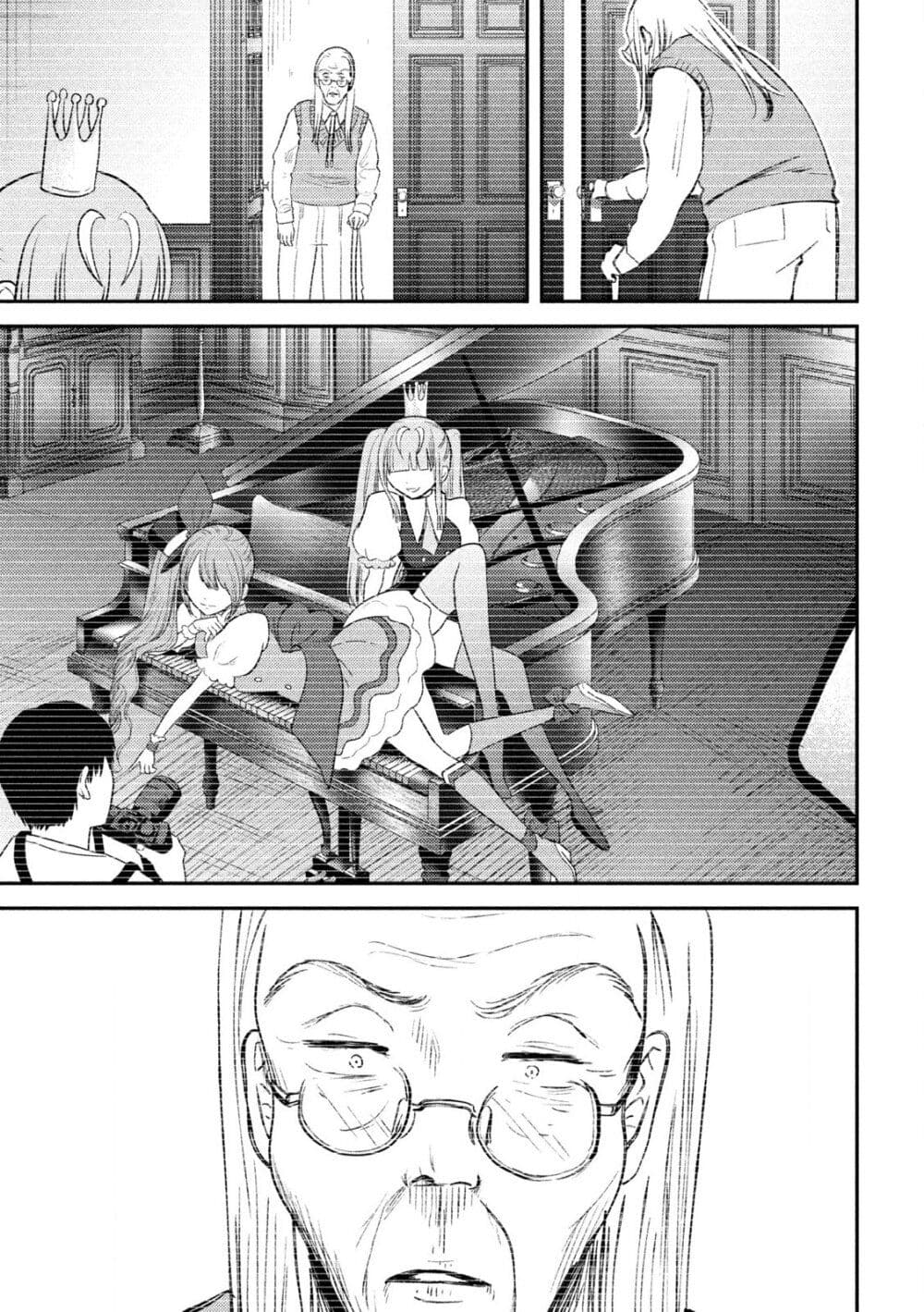 Heisei Haizanhei Sumire-chan page 10