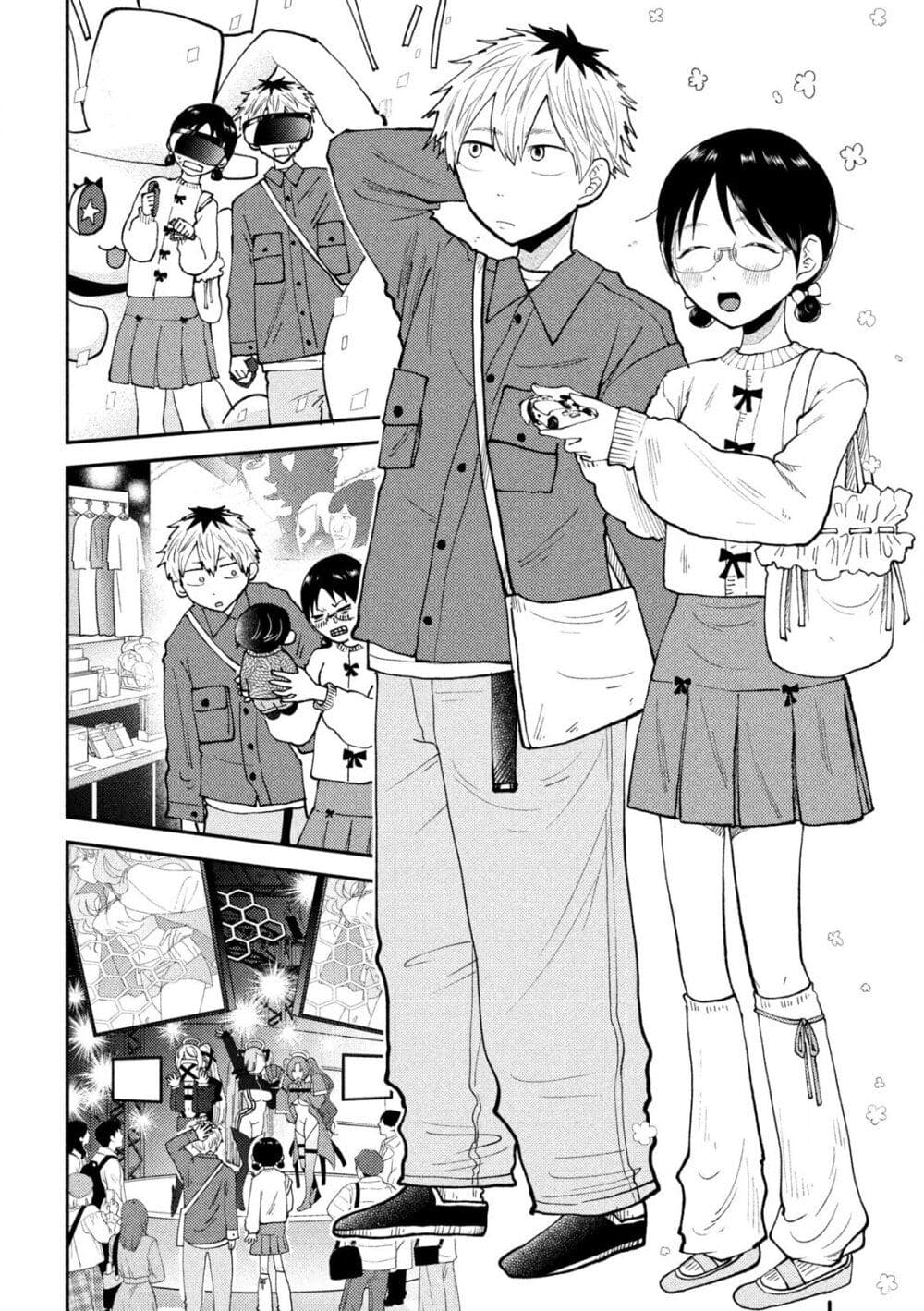 Heisei Haizanhei Sumire-chan page 4