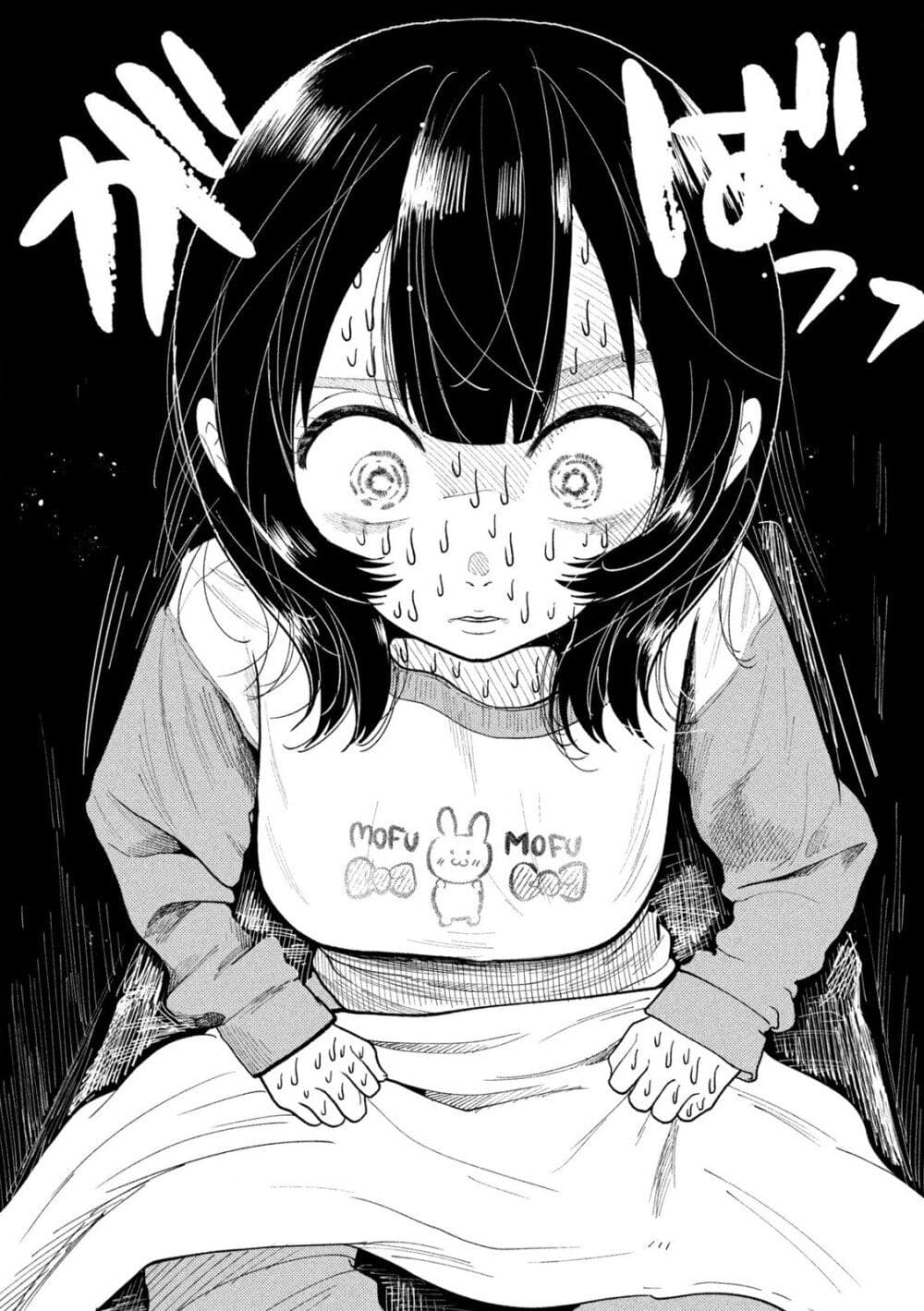 Heisei Haizanhei Sumire-chan page 4
