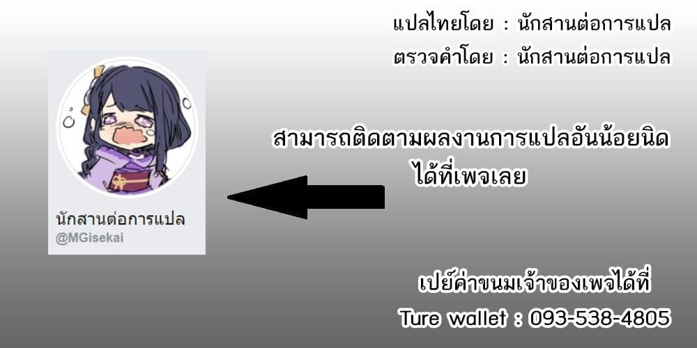 Hell Mode: Yarikomi Suki no Gamer wa Hai Settei no Isekai de Musou Suru page 27