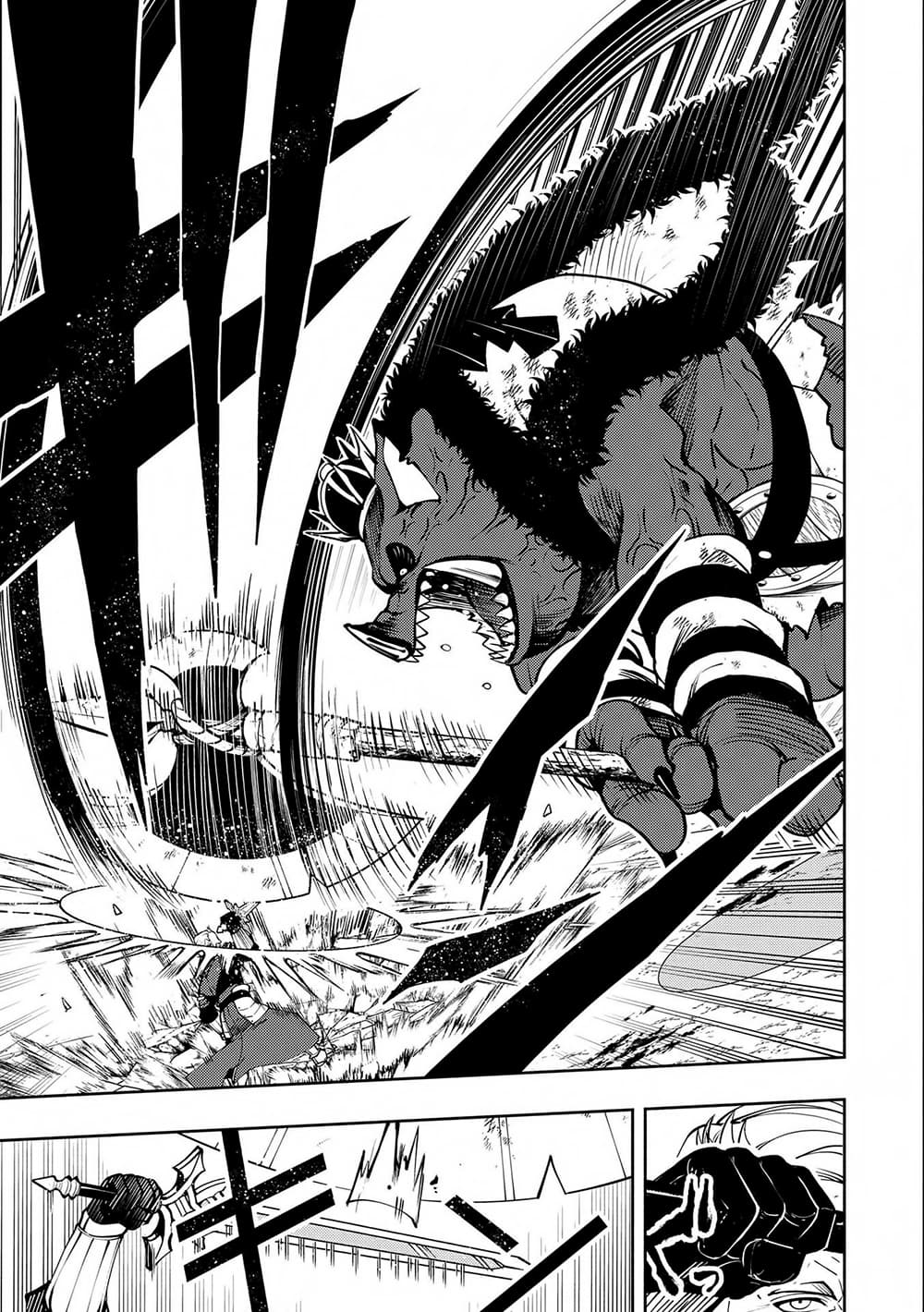 Hell Mode: Yarikomi Suki no Gamer wa Hai Settei no Isekai de Musou Suru page 21