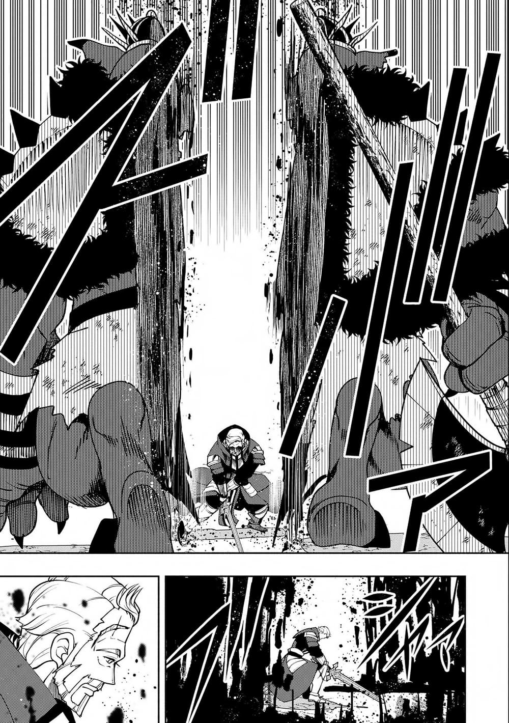 Hell Mode: Yarikomi Suki no Gamer wa Hai Settei no Isekai de Musou Suru page 10