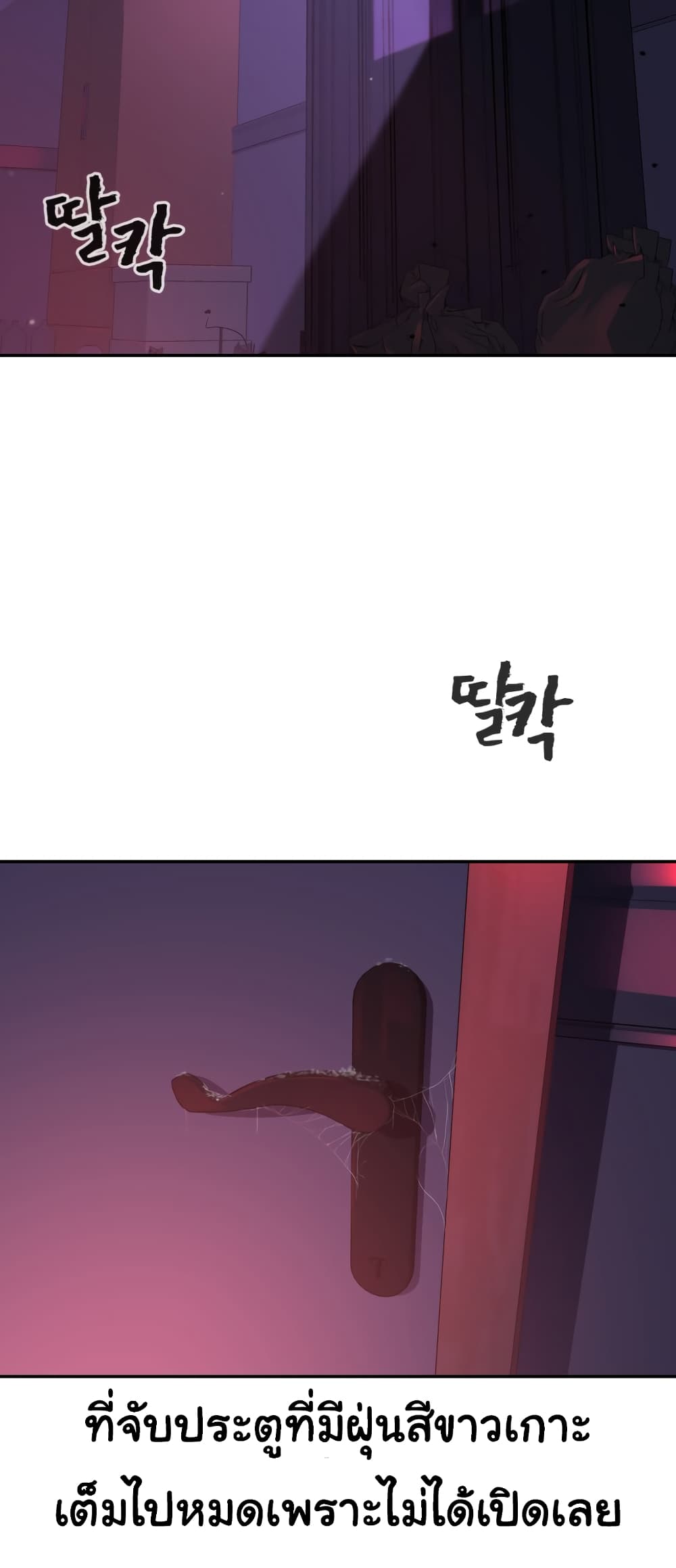 HellCraft page 5
