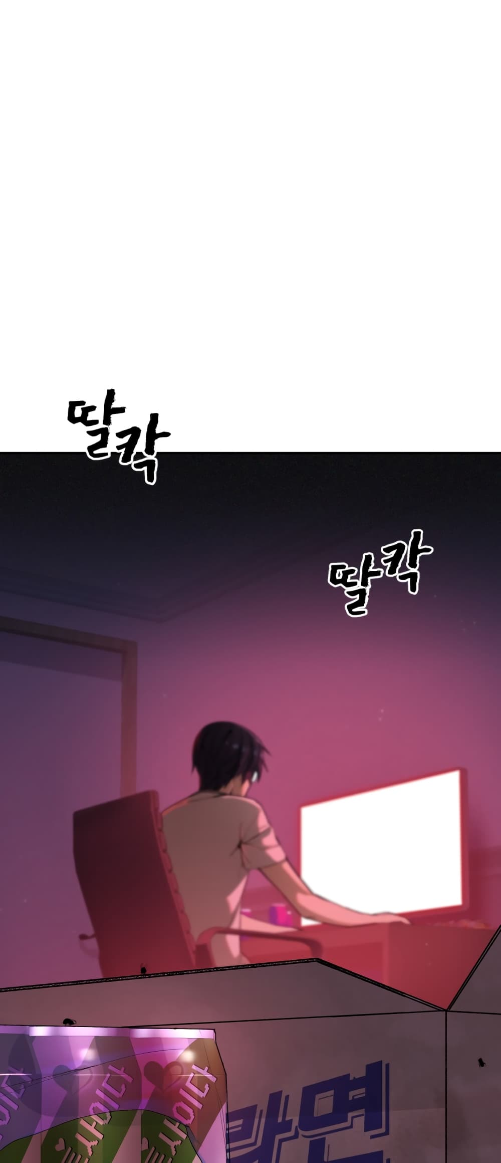HellCraft page 6