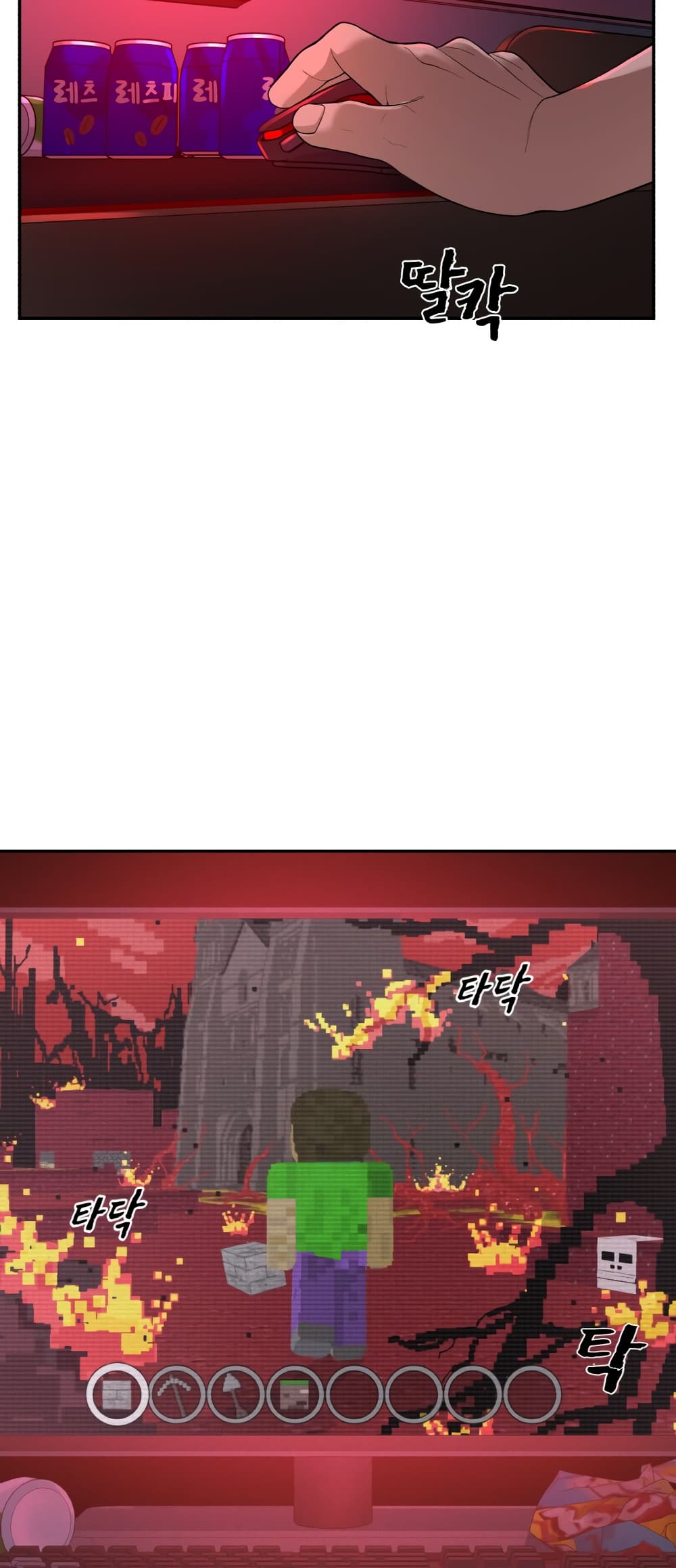 HellCraft page 8