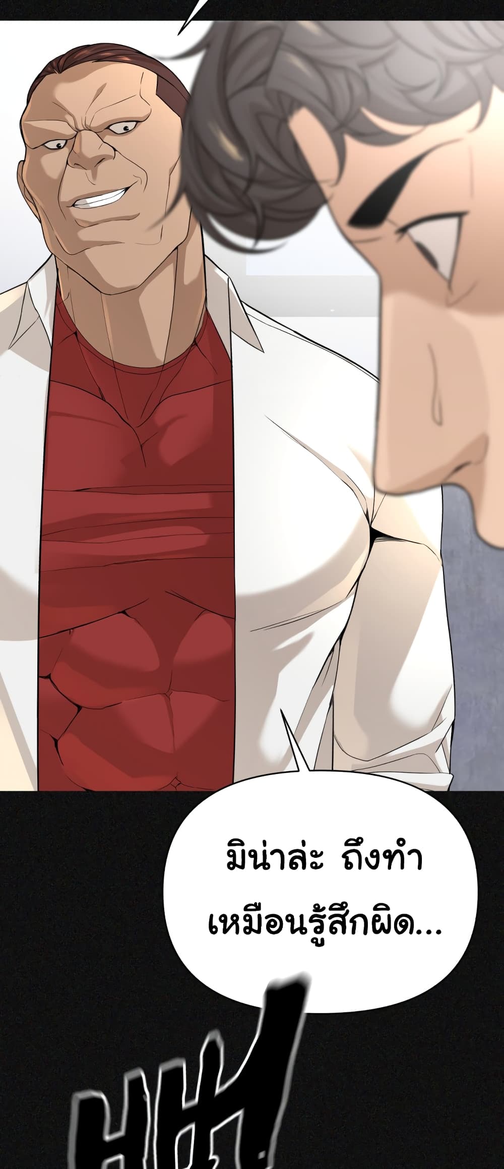 HellCraft page 38