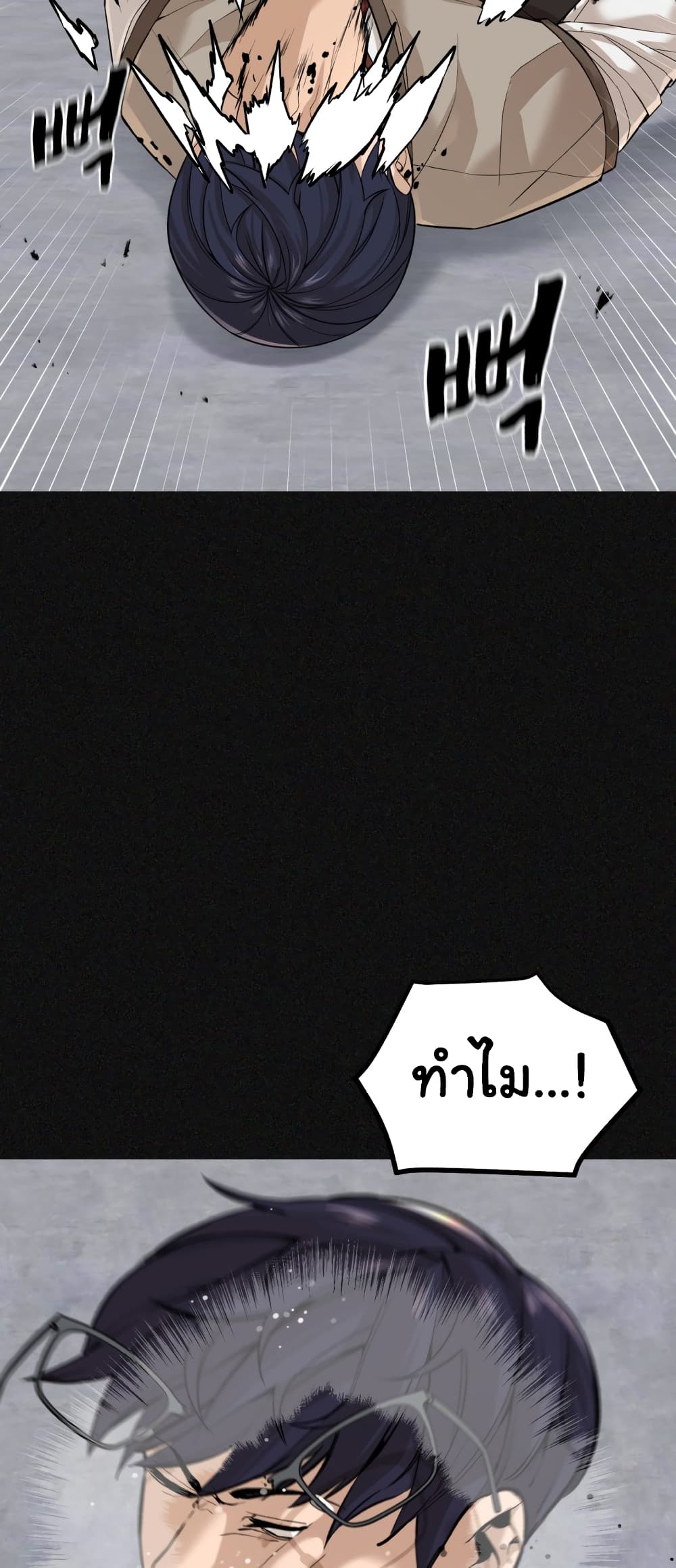 HellCraft page 41