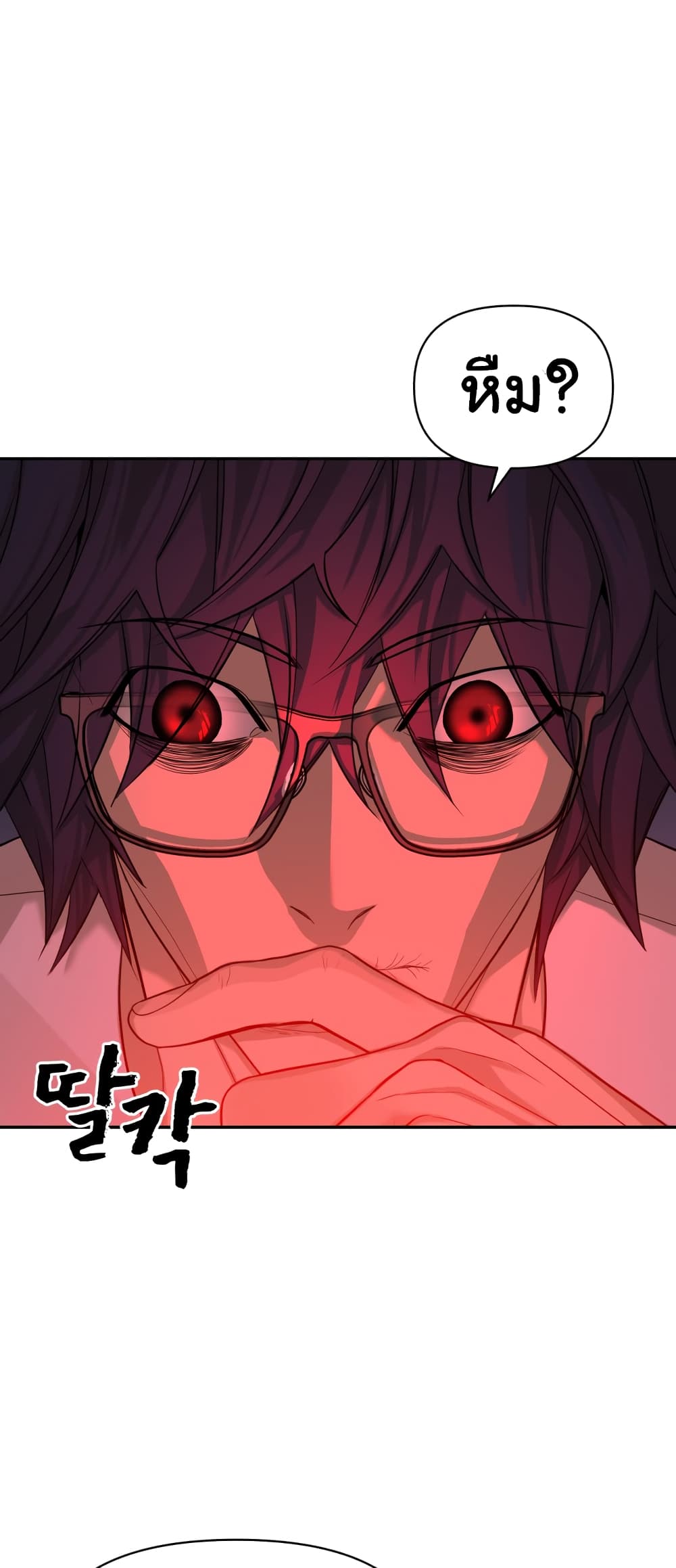 HellCraft page 68