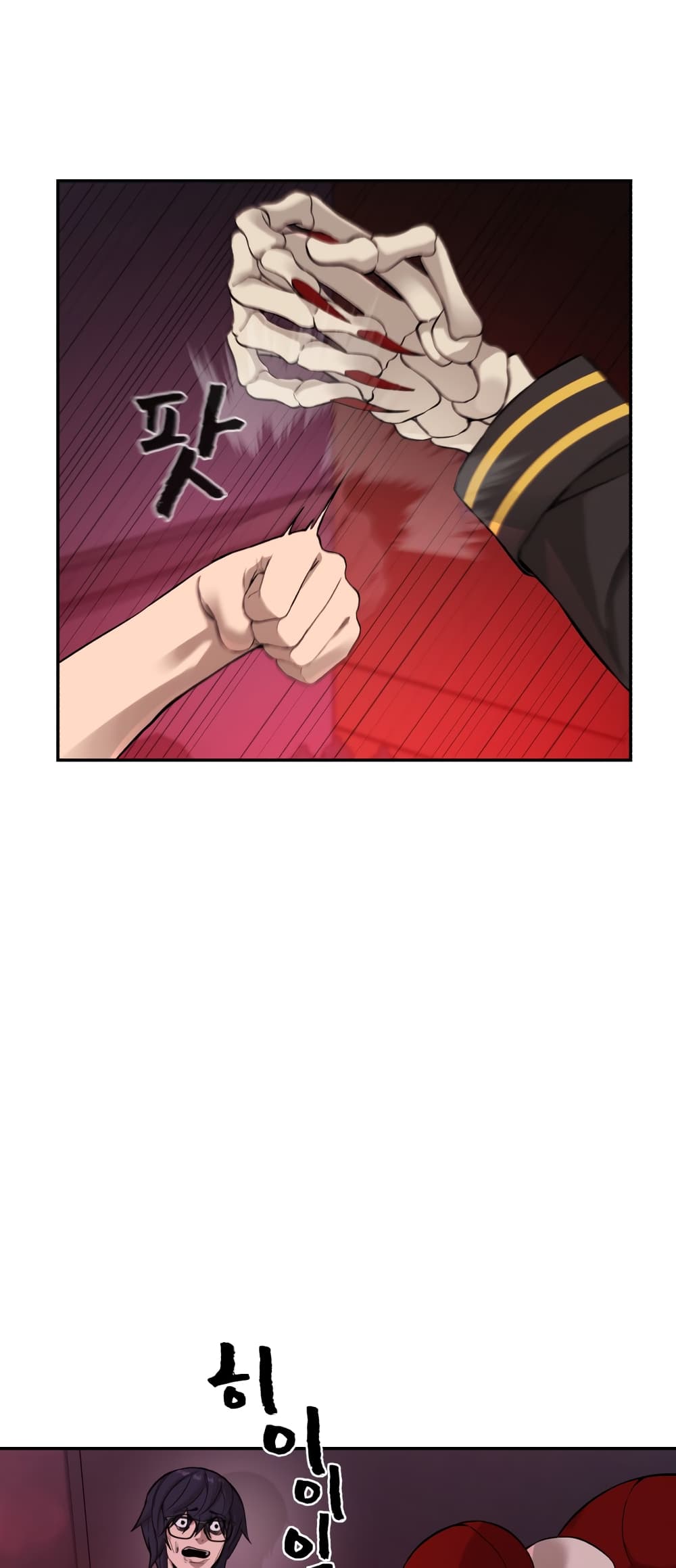 HellCraft page 86