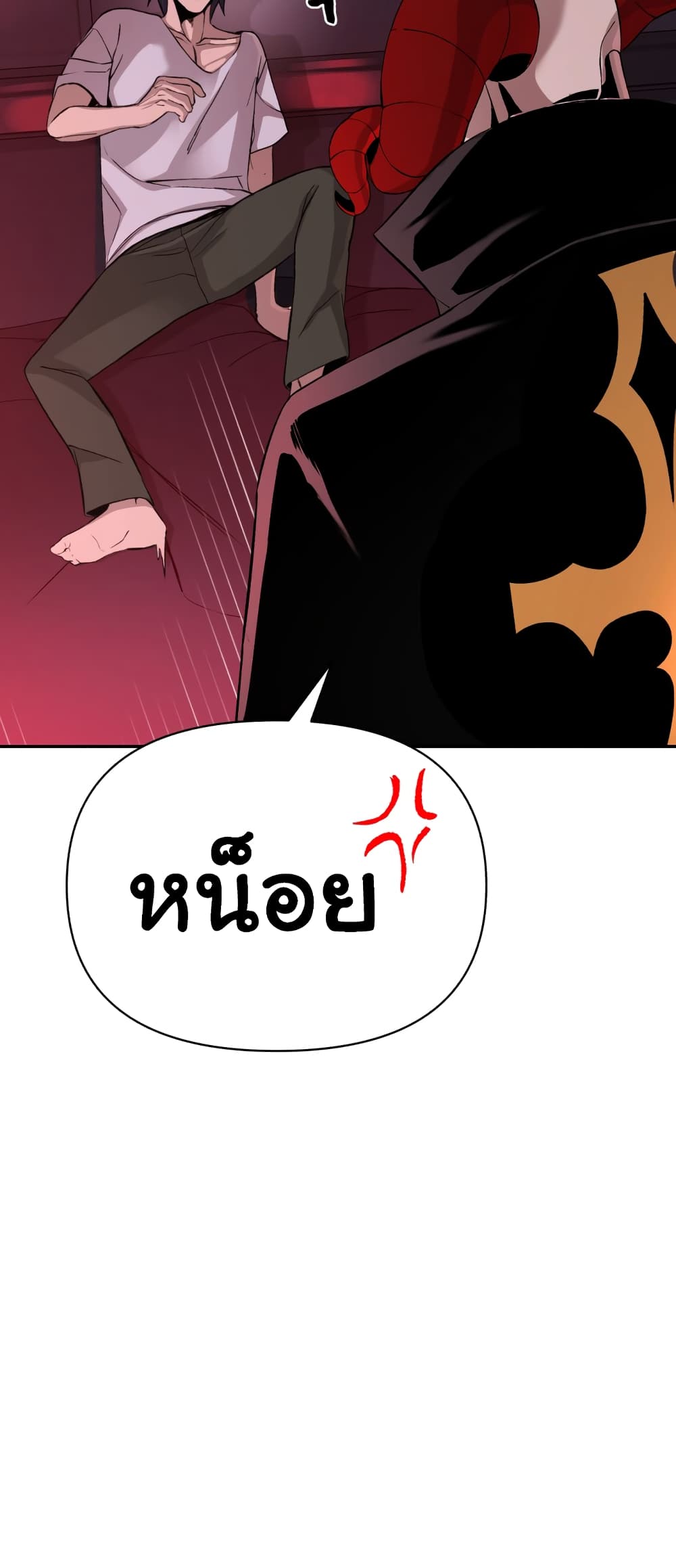 HellCraft page 87