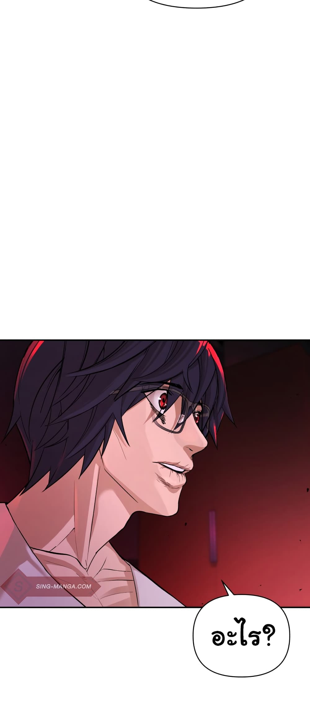 HellCraft page 115