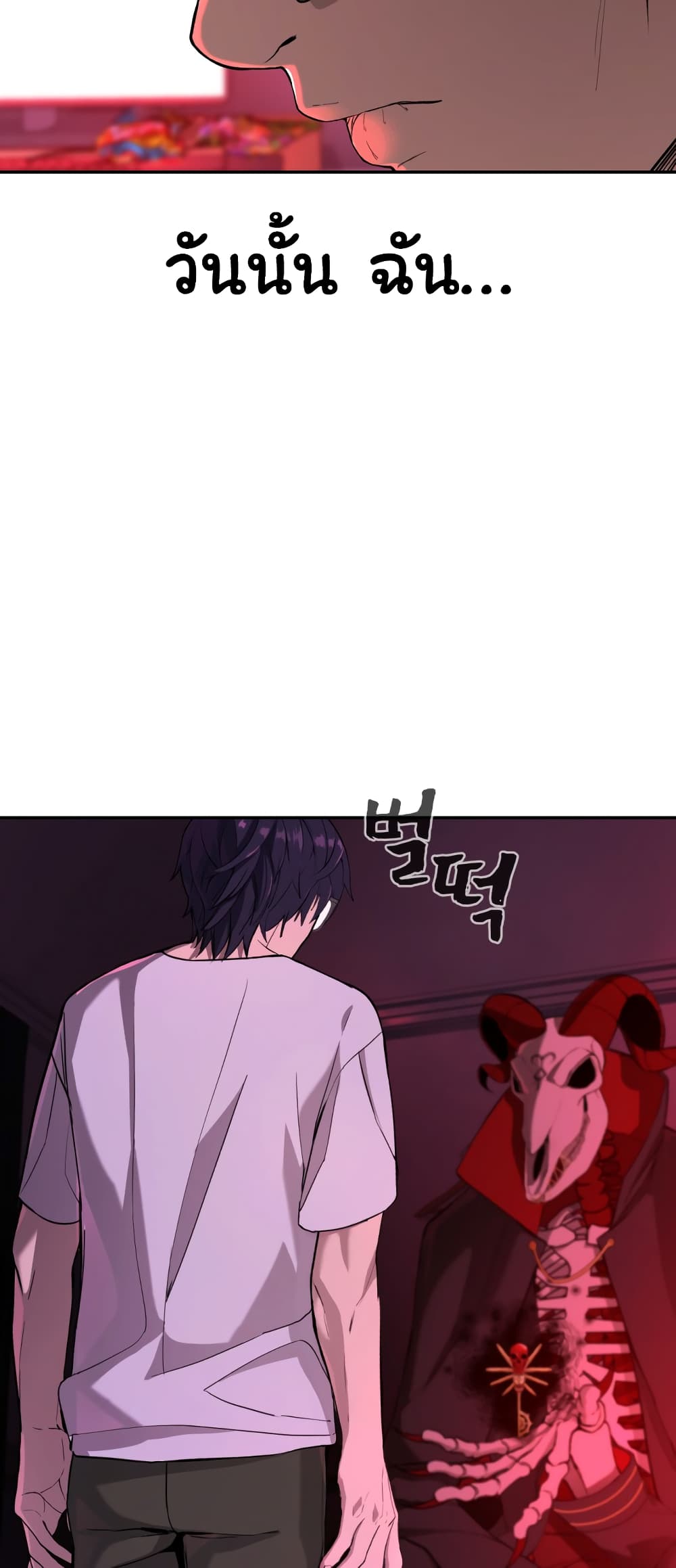 HellCraft page 122