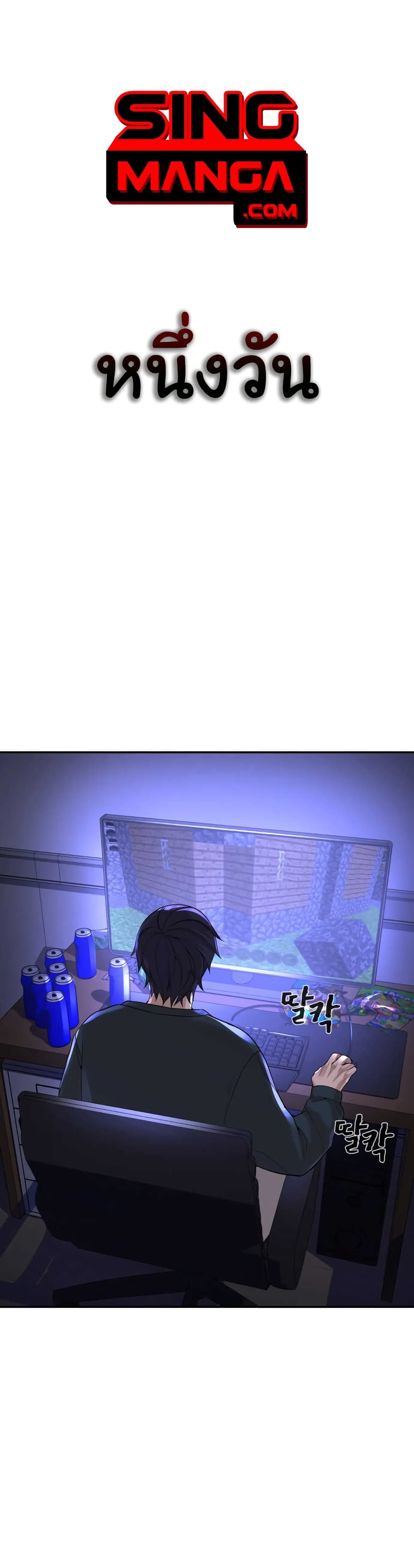 HellCraft page 1