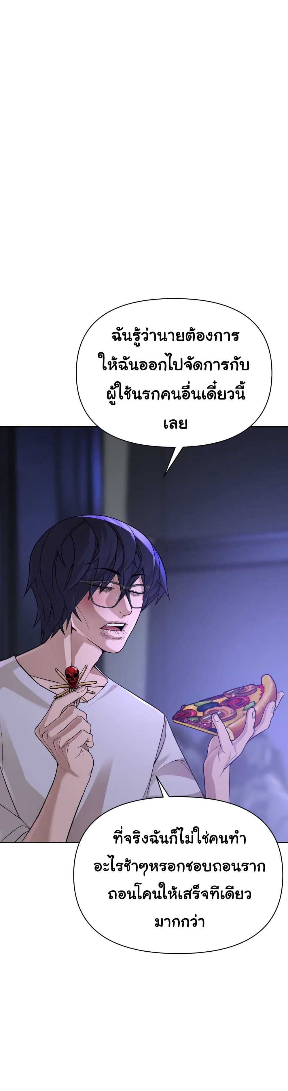 HellCraft page 6