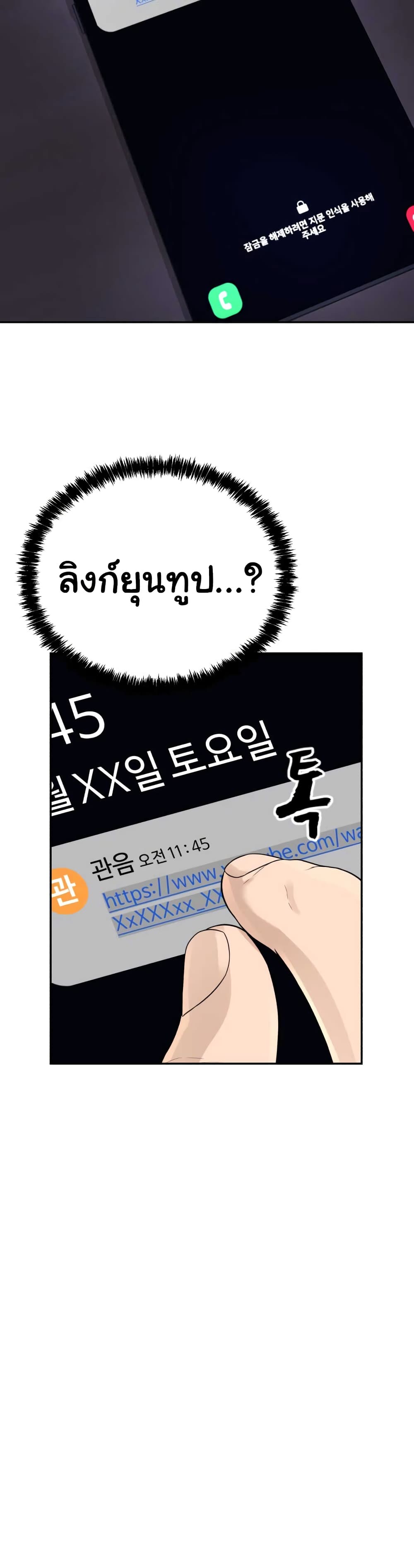 HellCraft page 17
