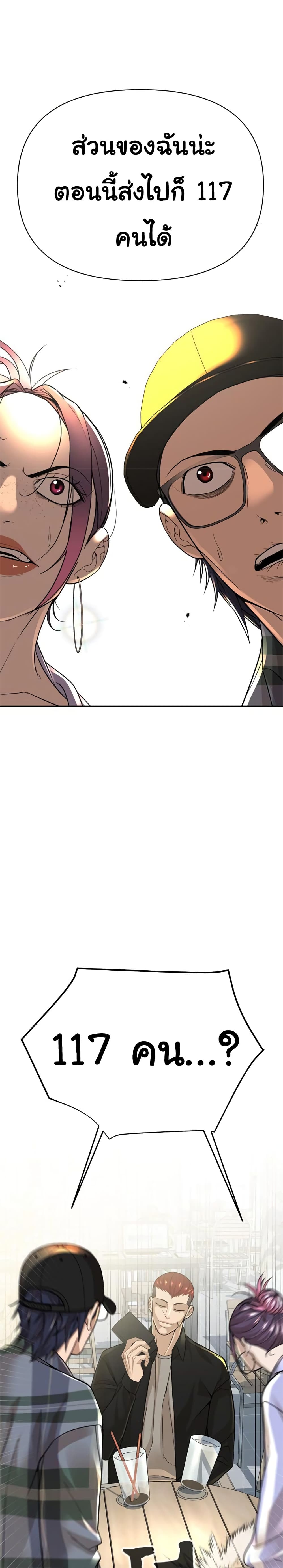 HellCraft page 33