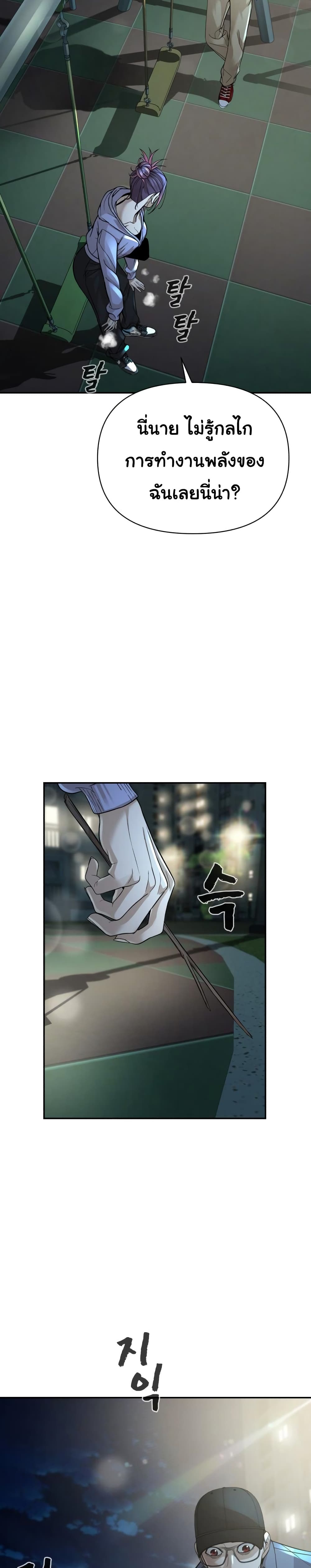 HellCraft page 5