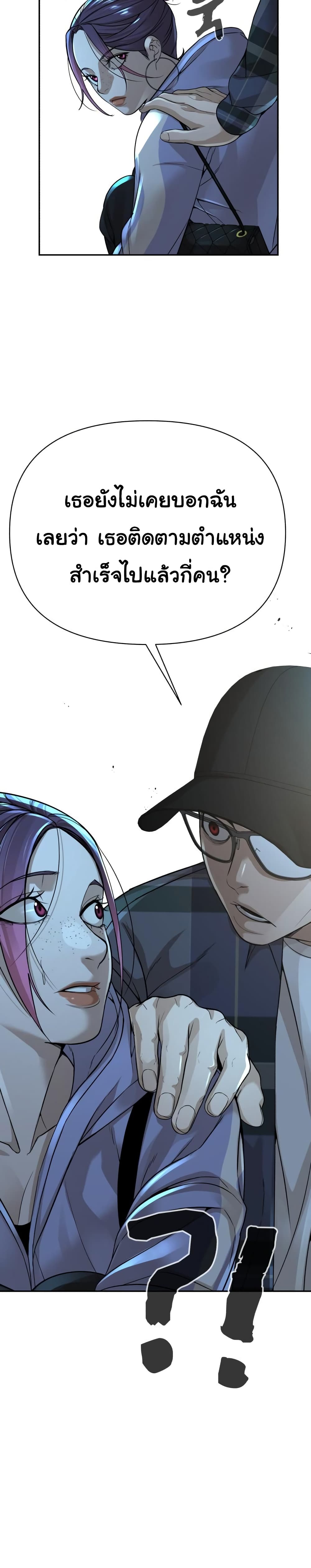 HellCraft page 11