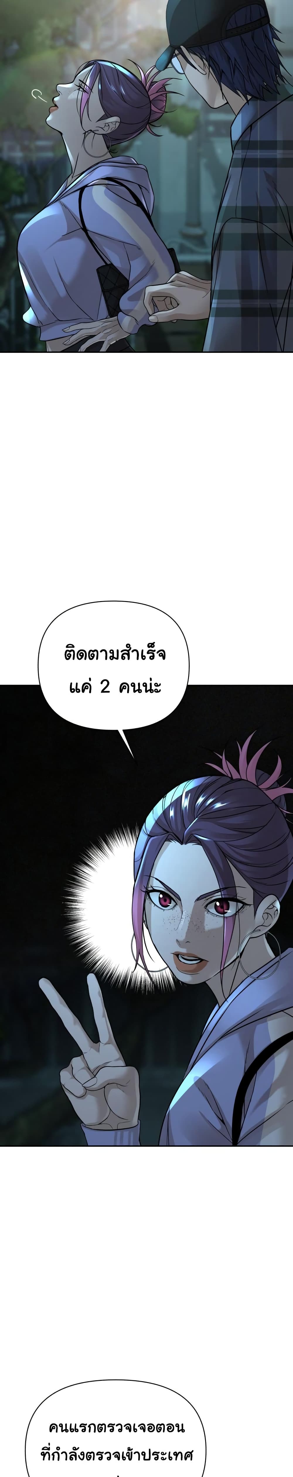 HellCraft page 14