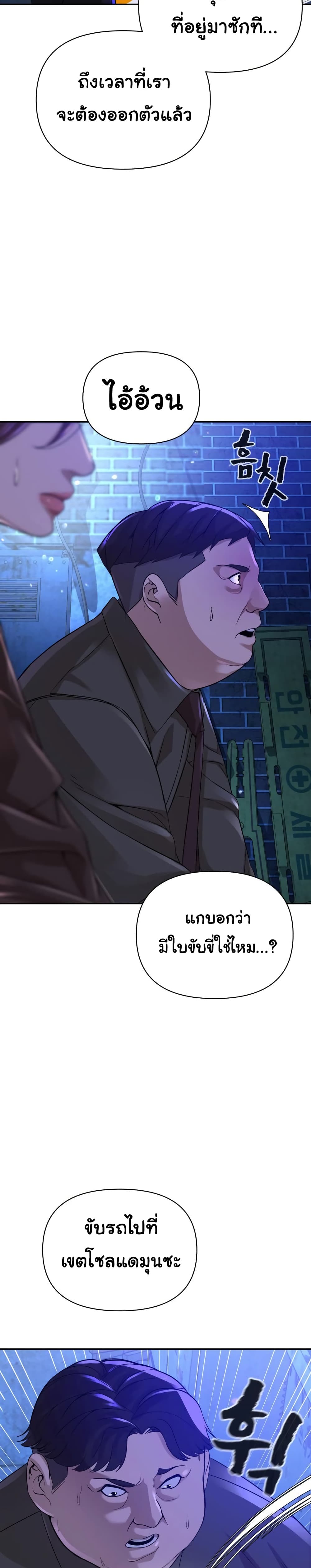 HellCraft page 42
