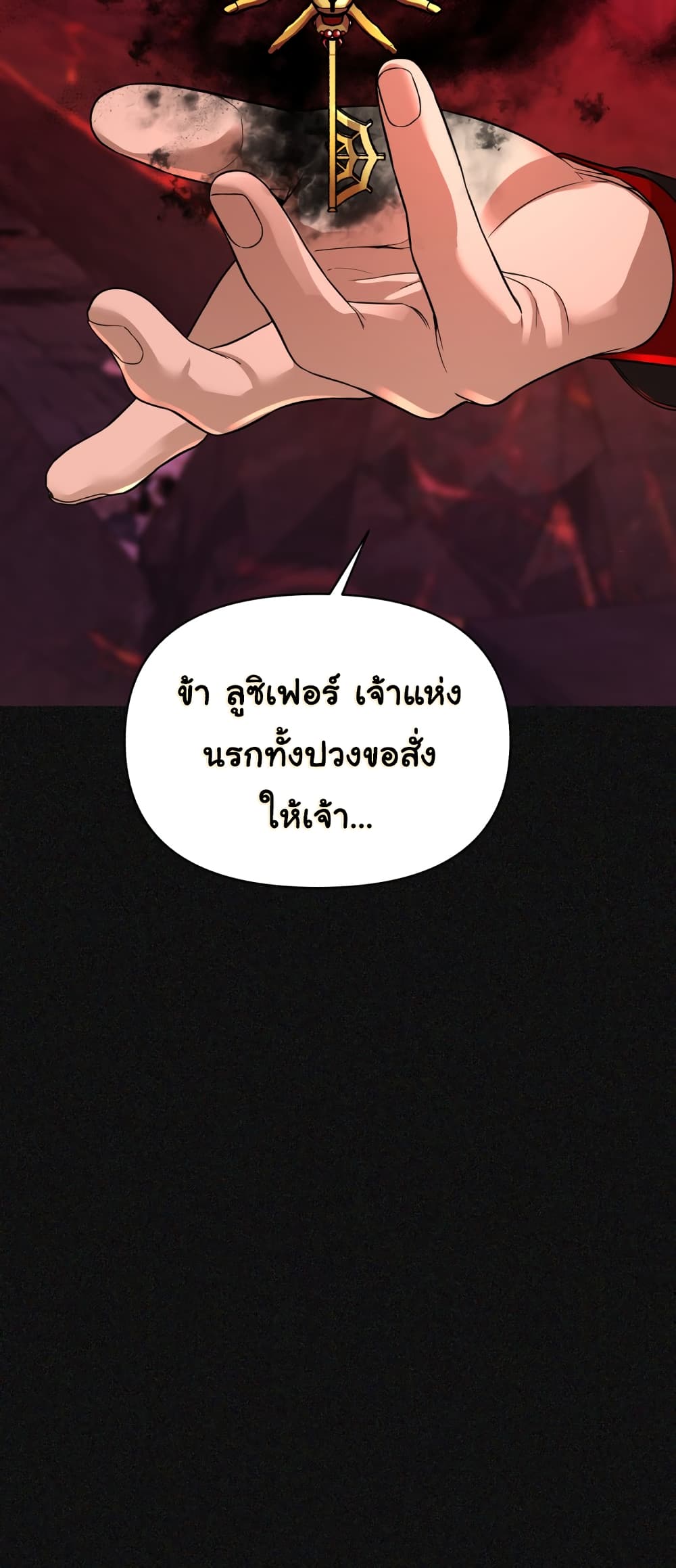 HellCraft page 15