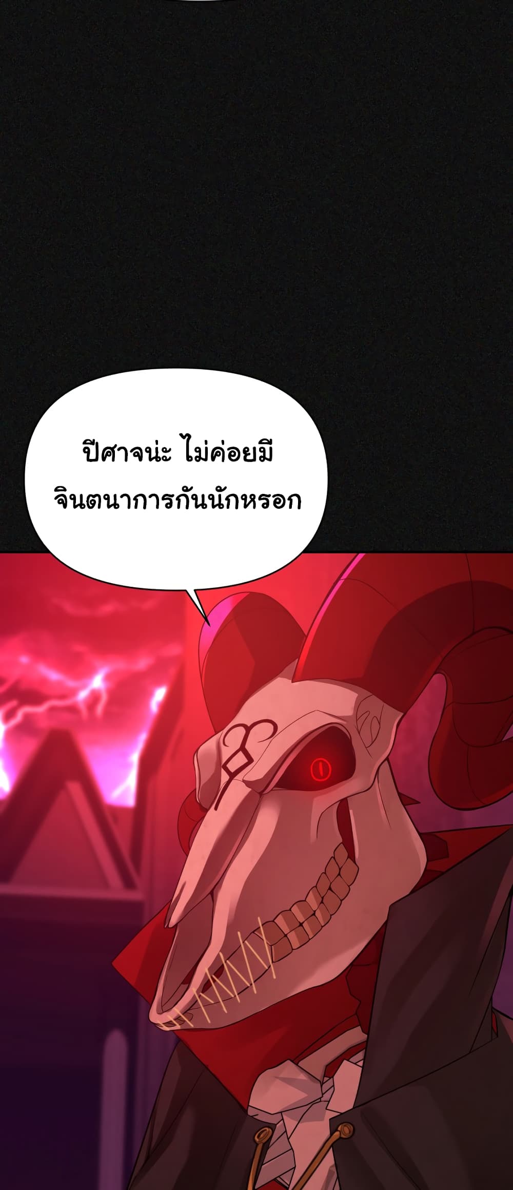 HellCraft page 30