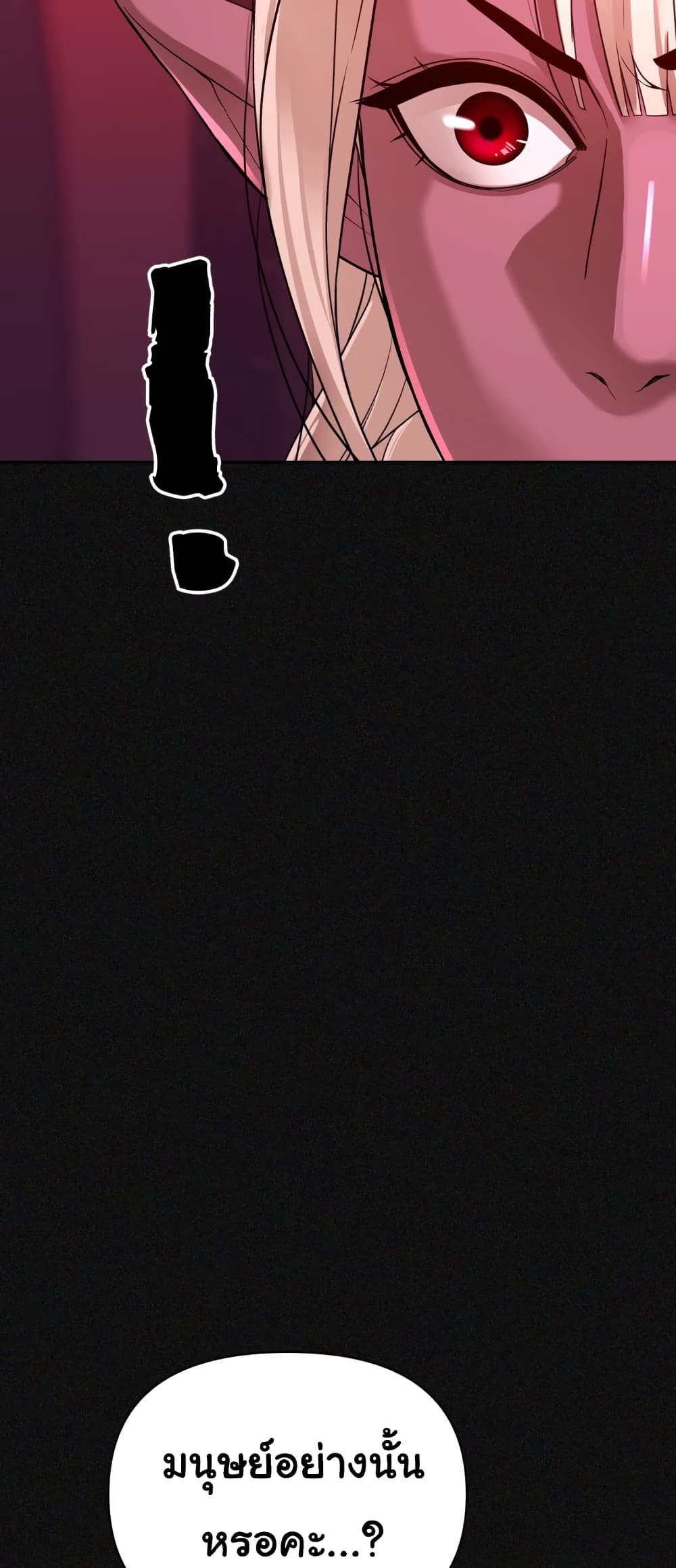 HellCraft page 32