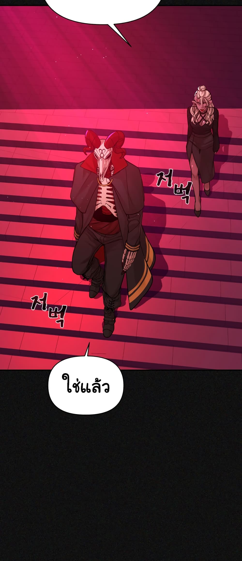 HellCraft page 33