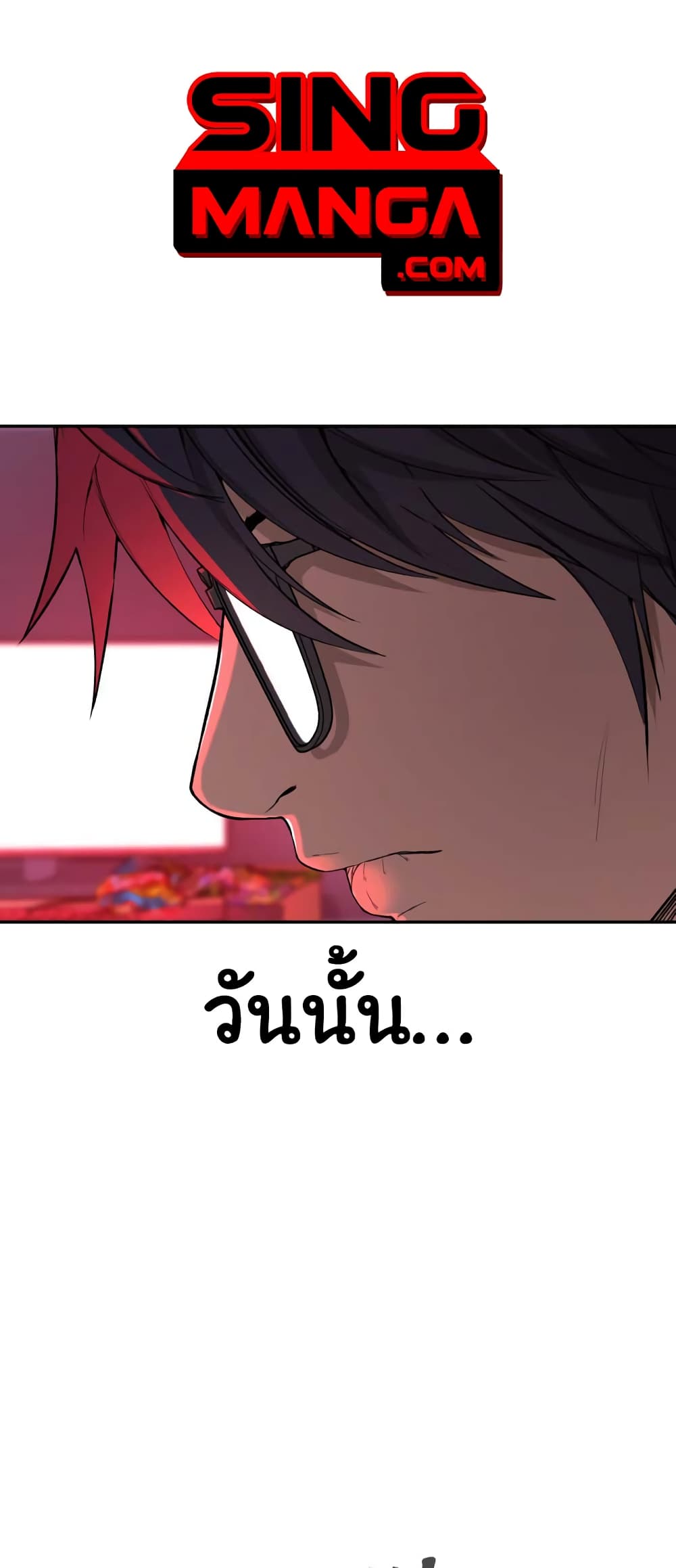 HellCraft page 1