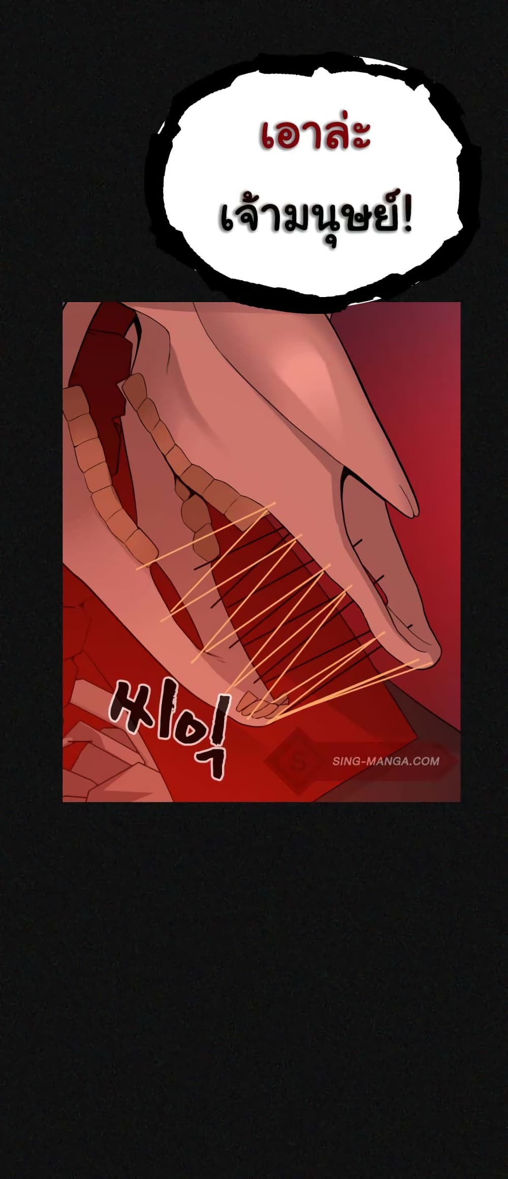 HellCraft page 40