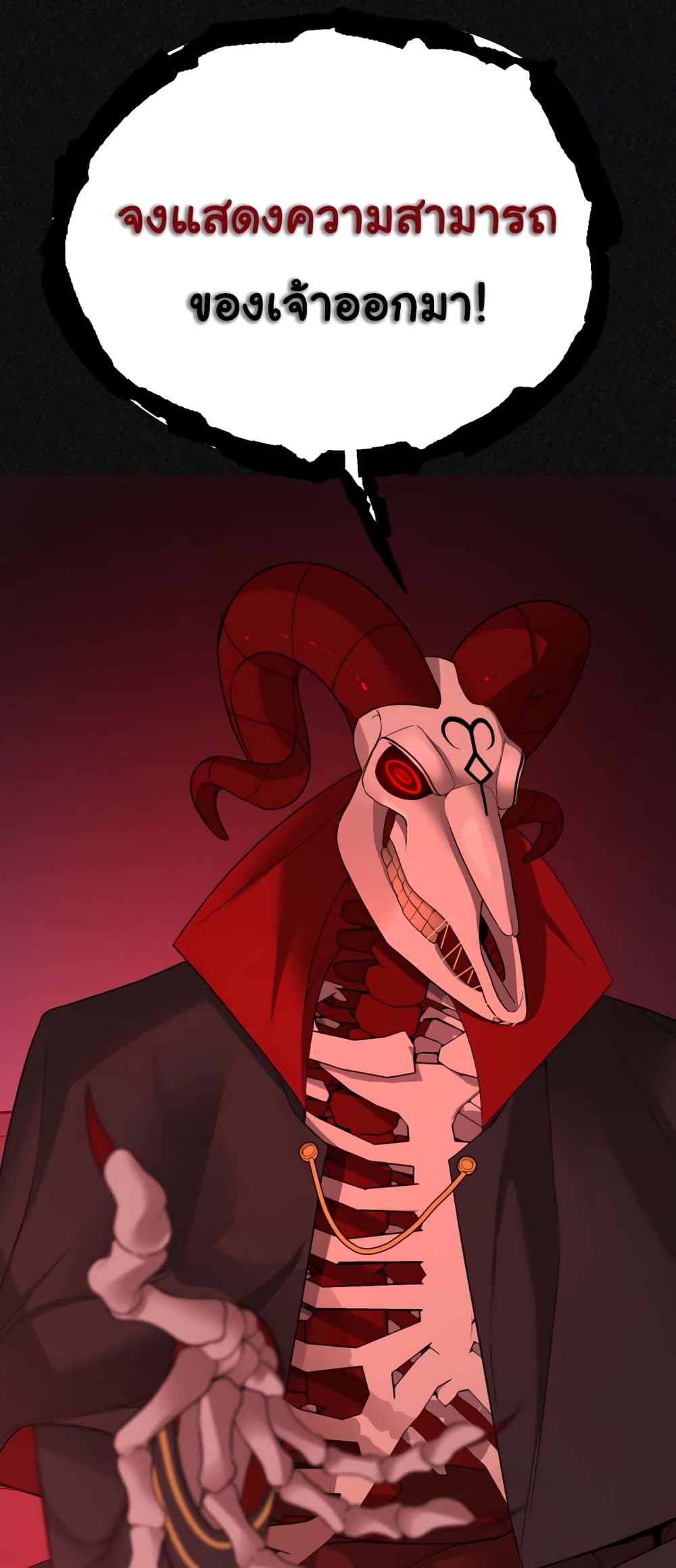 HellCraft page 41