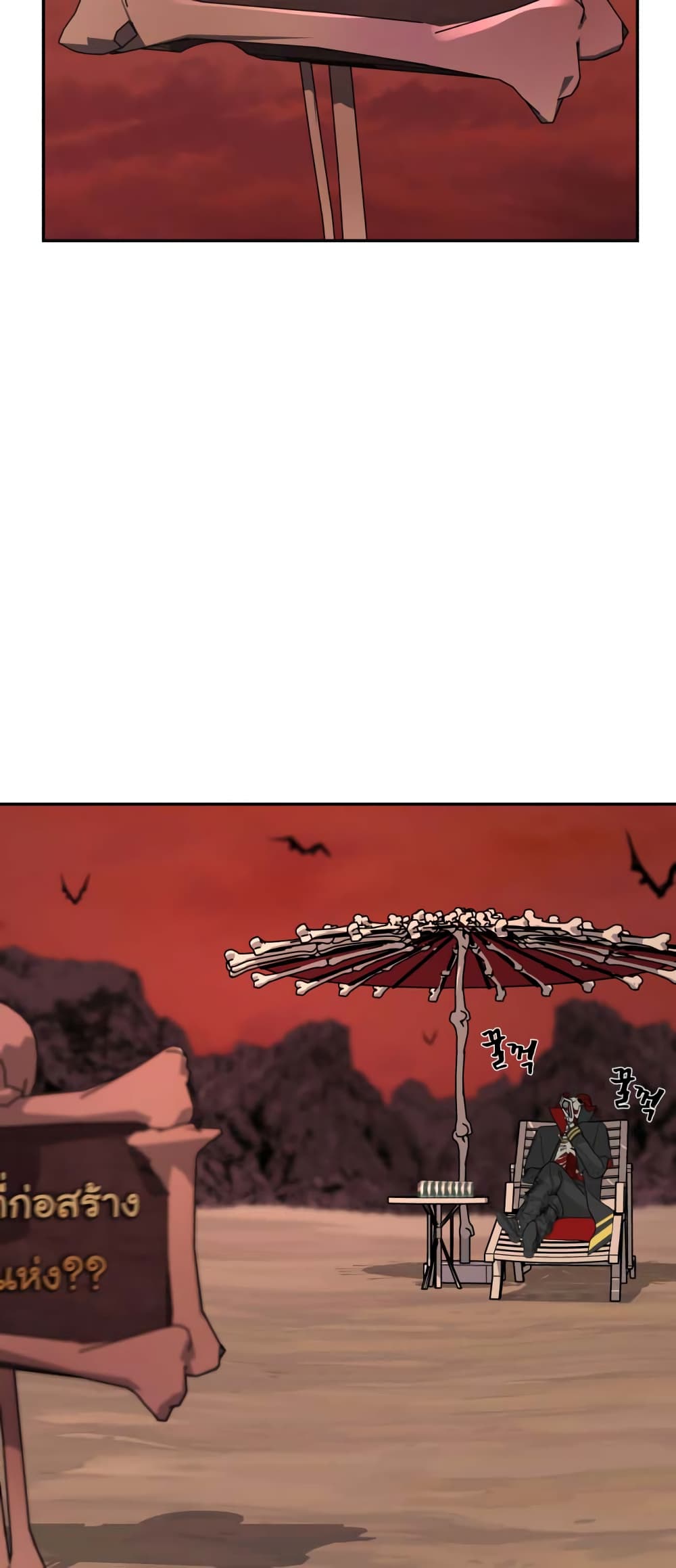 HellCraft page 44