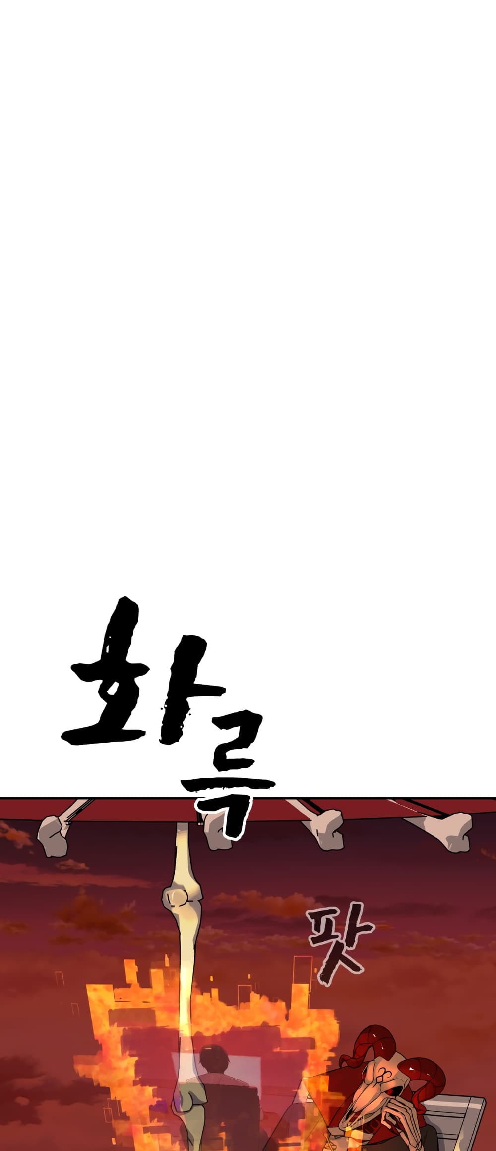HellCraft page 53