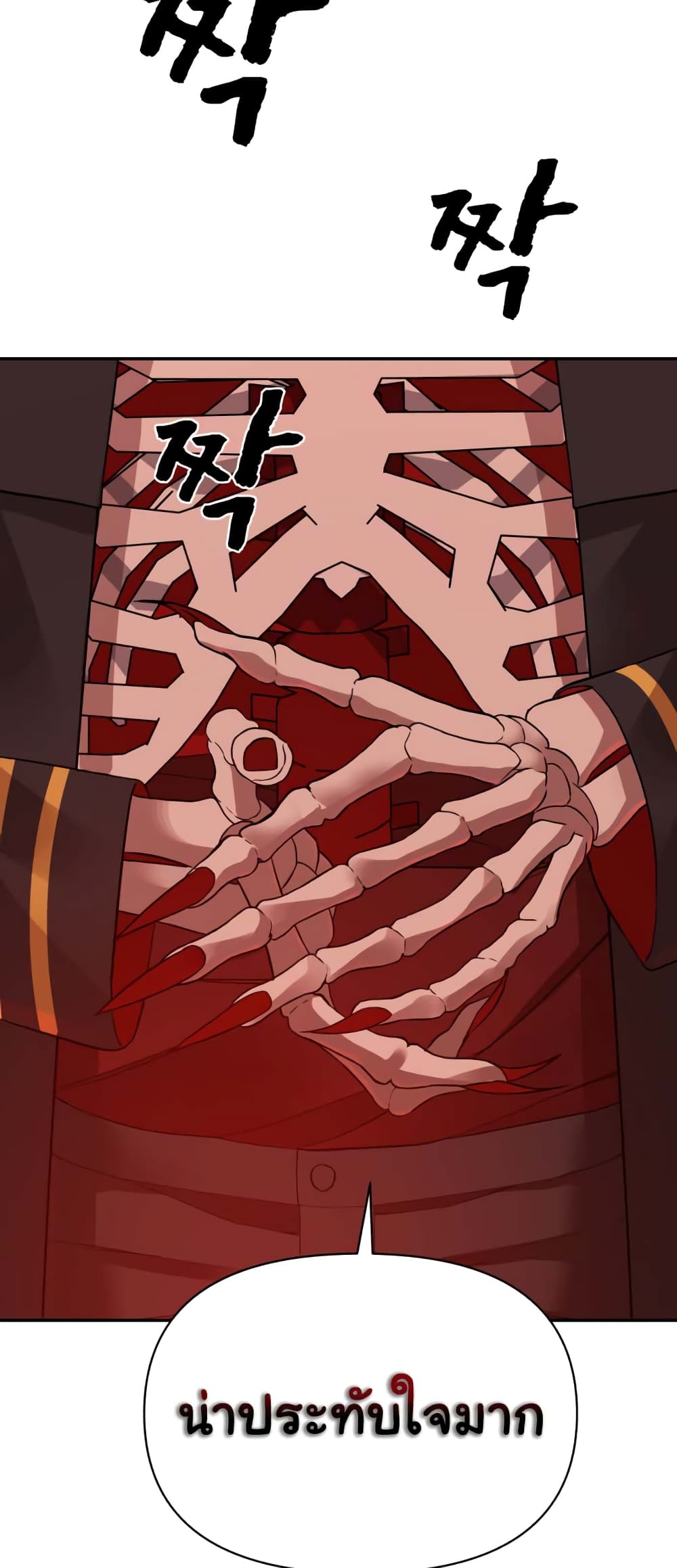 HellCraft page 63