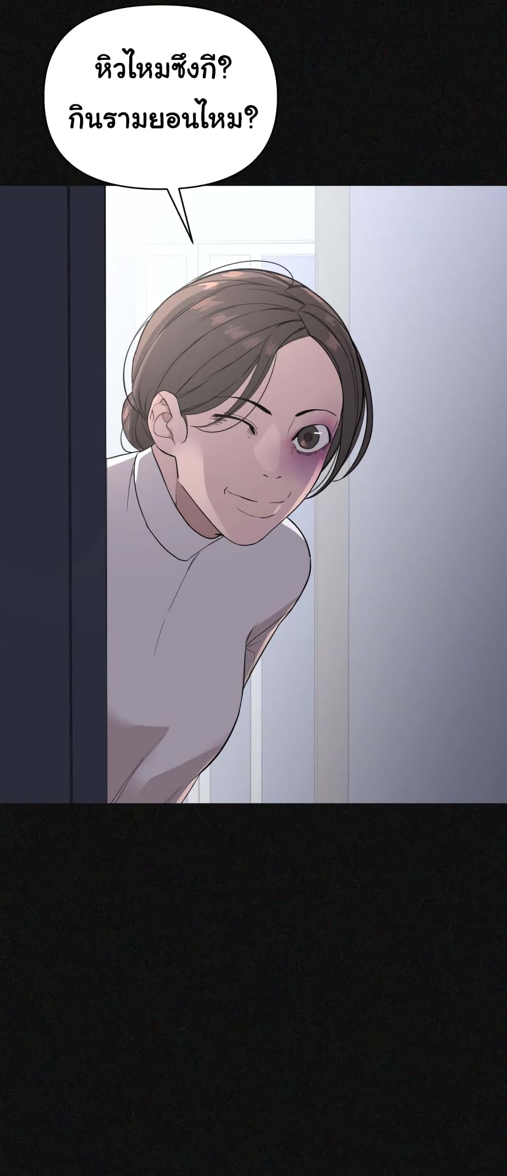 HellCraft page 108