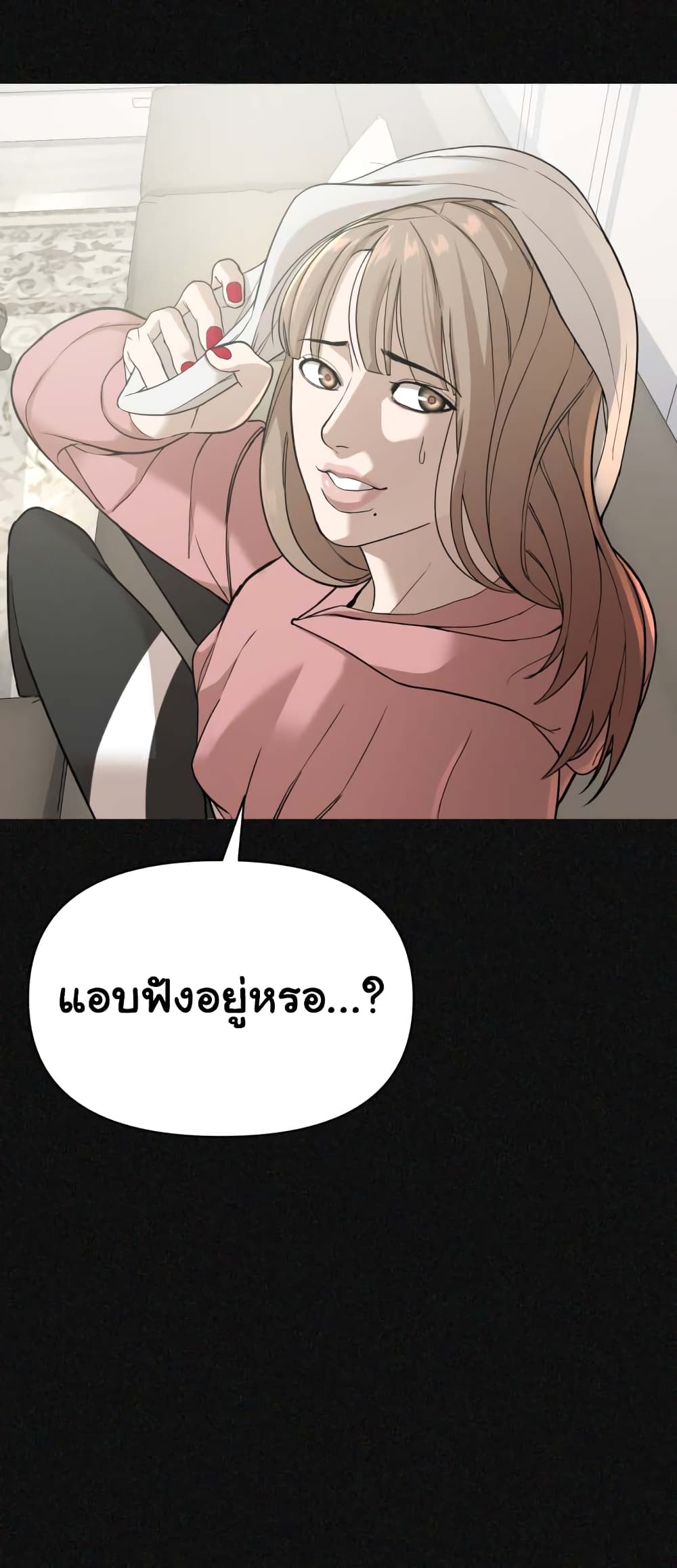 HellCraft page 115