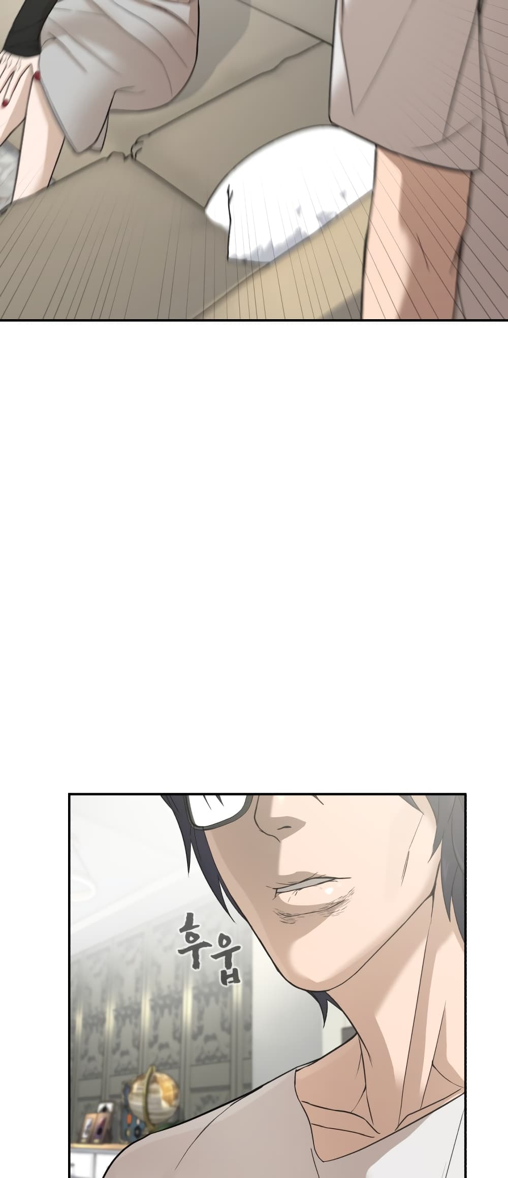 HellCraft page 119