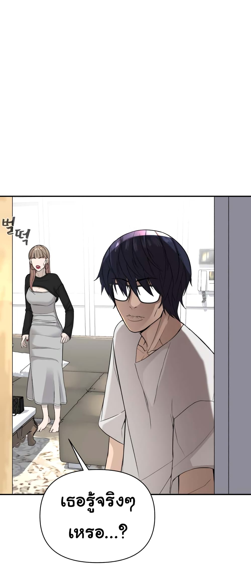 HellCraft page 128
