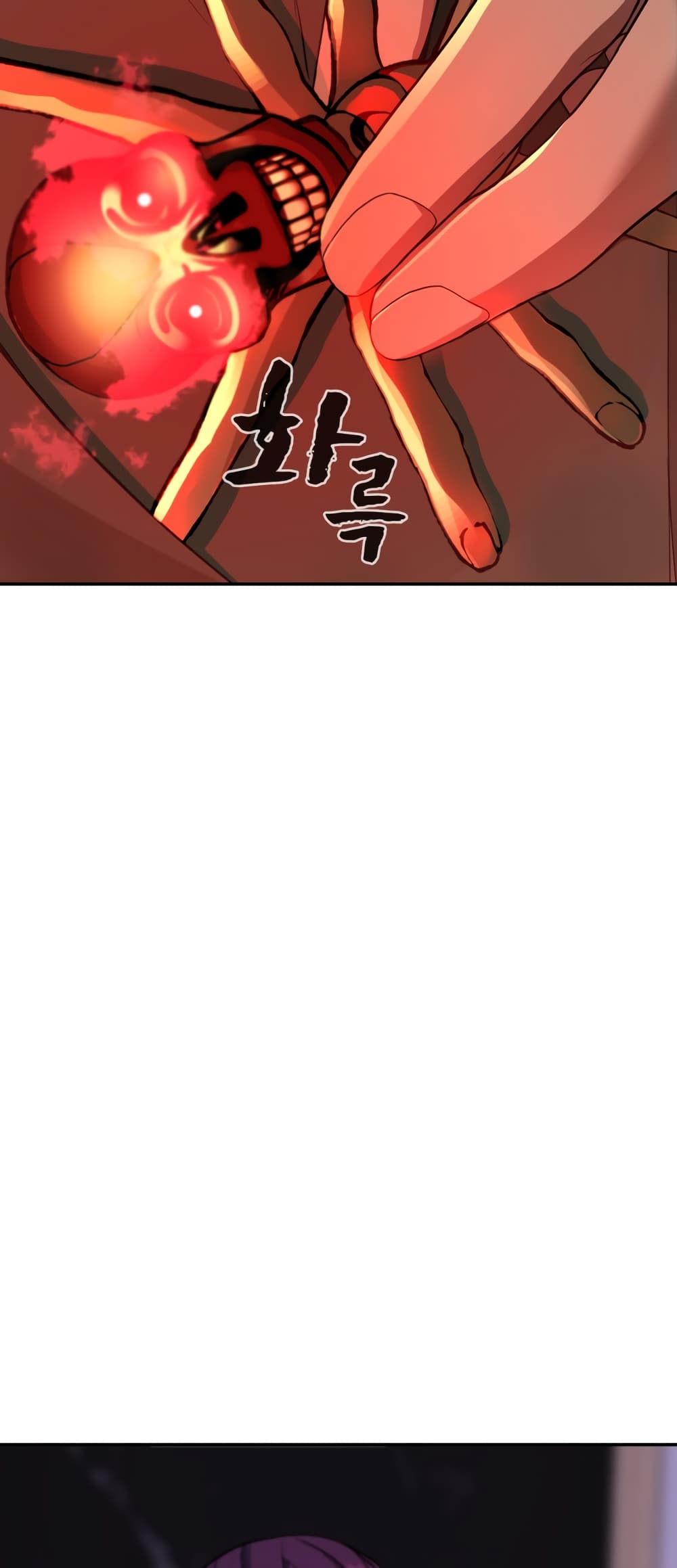HellCraft page 150