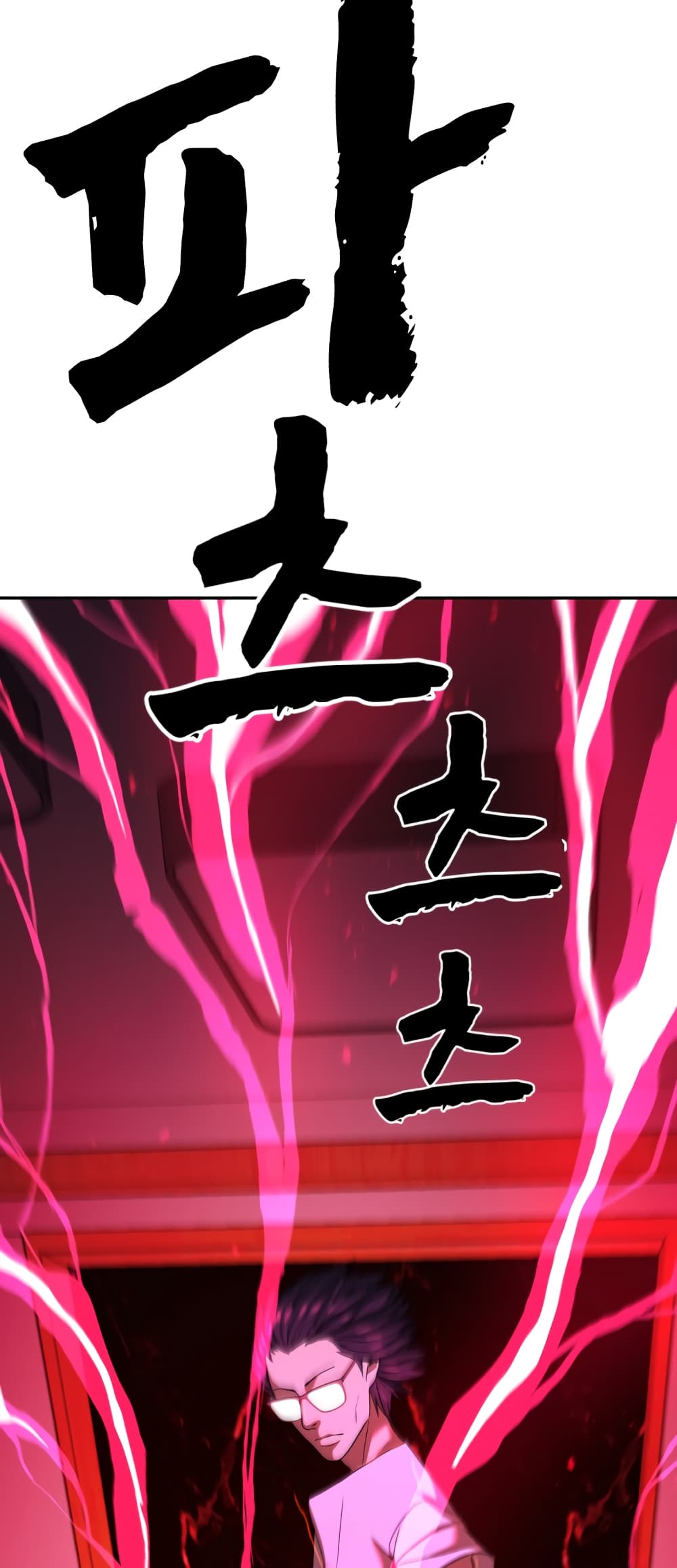 HellCraft page 152