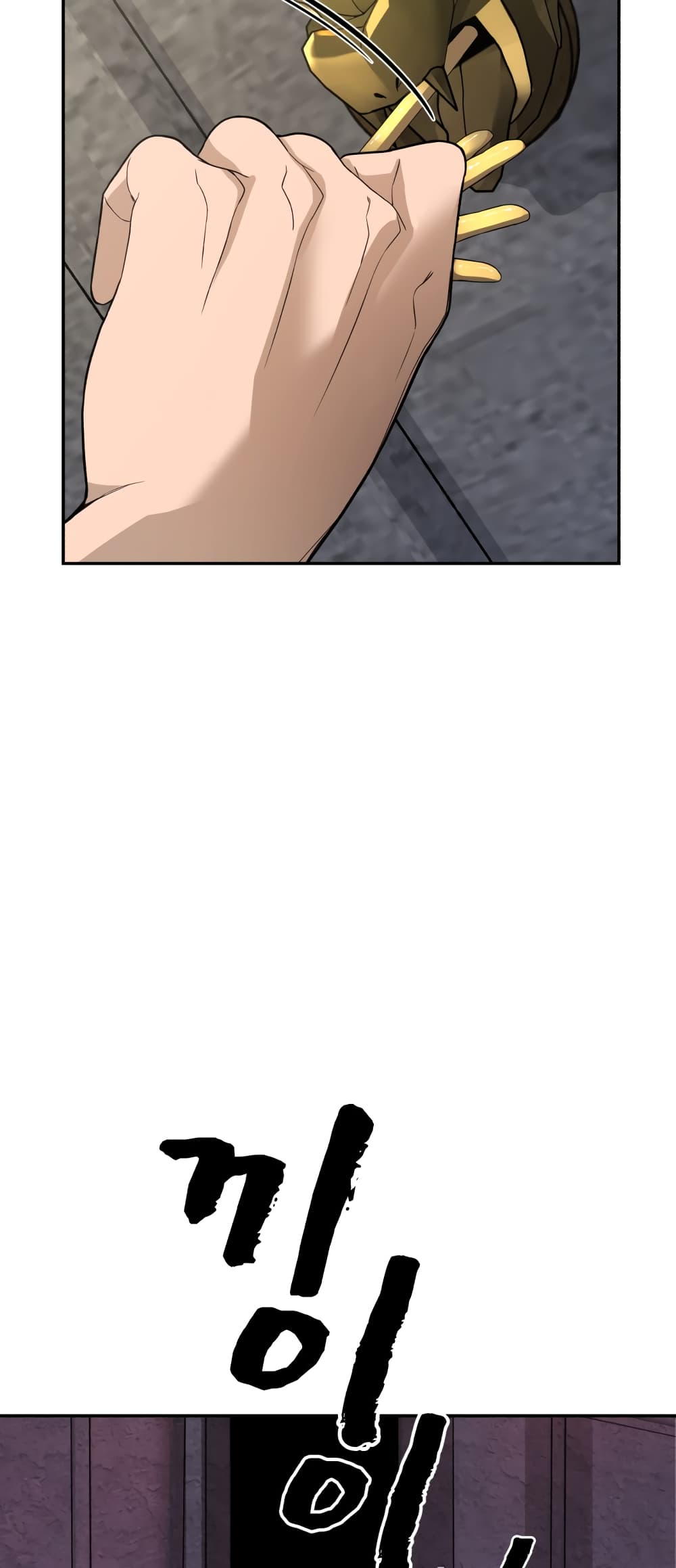 HellCraft page 158