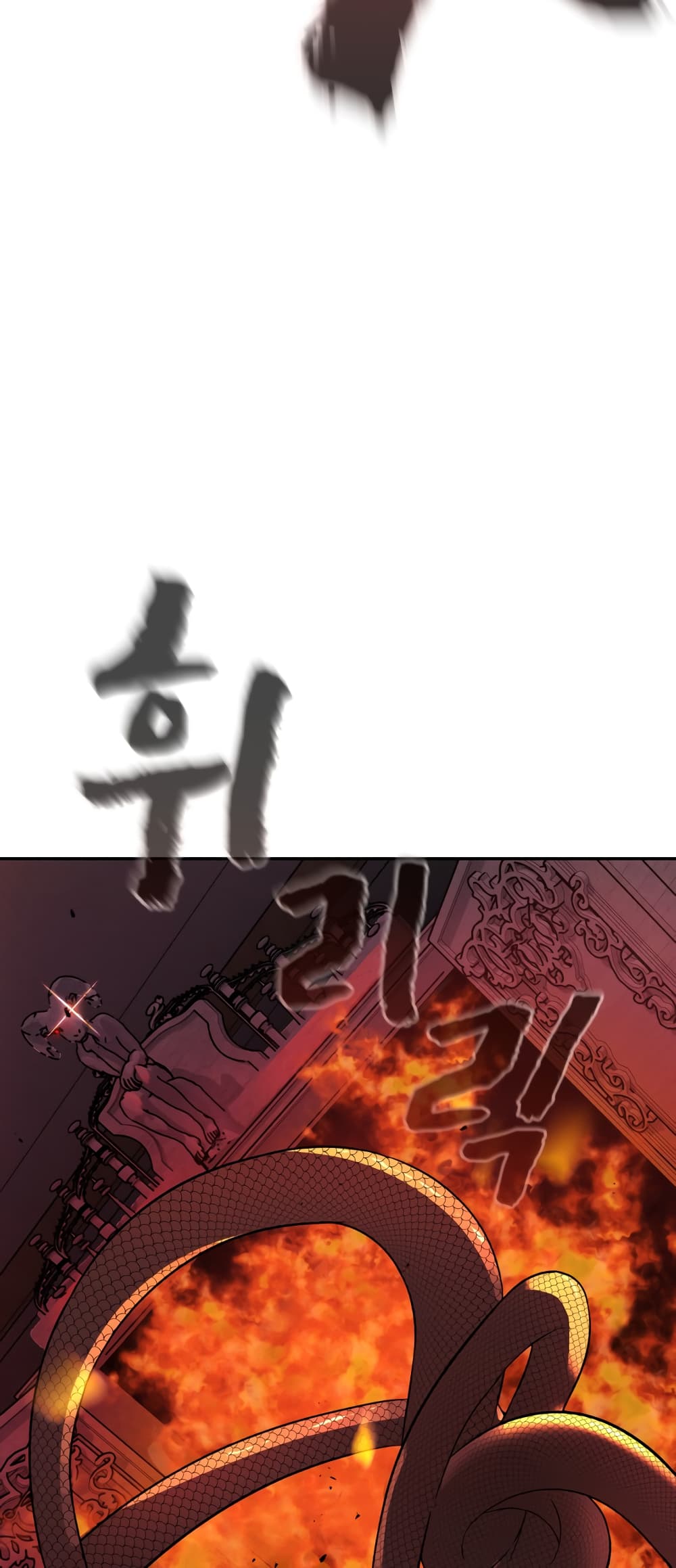 HellCraft page 161