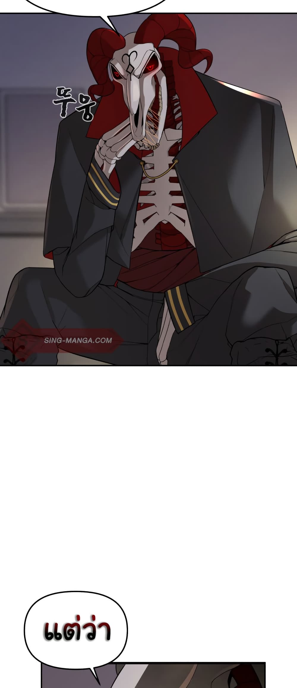 HellCraft page 6