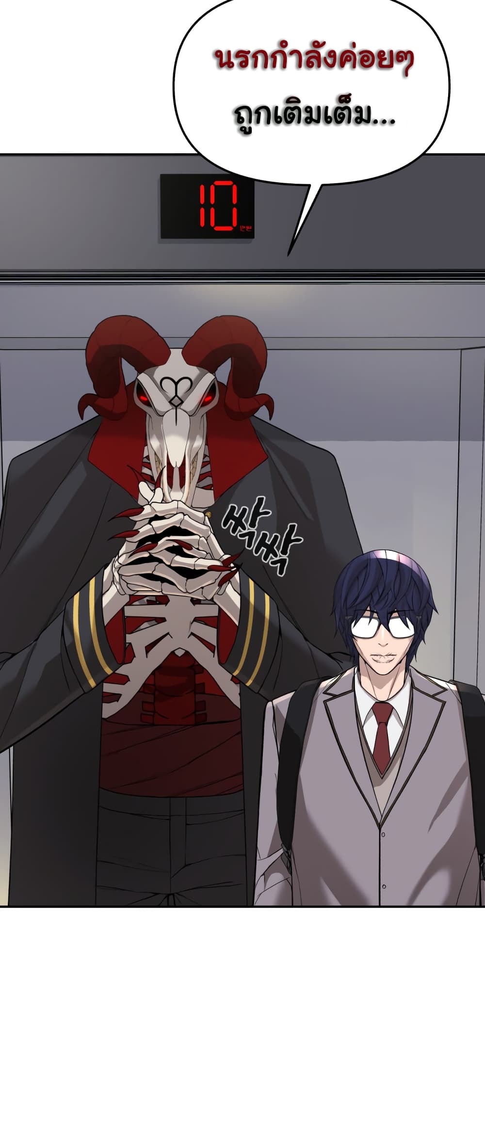 HellCraft page 13