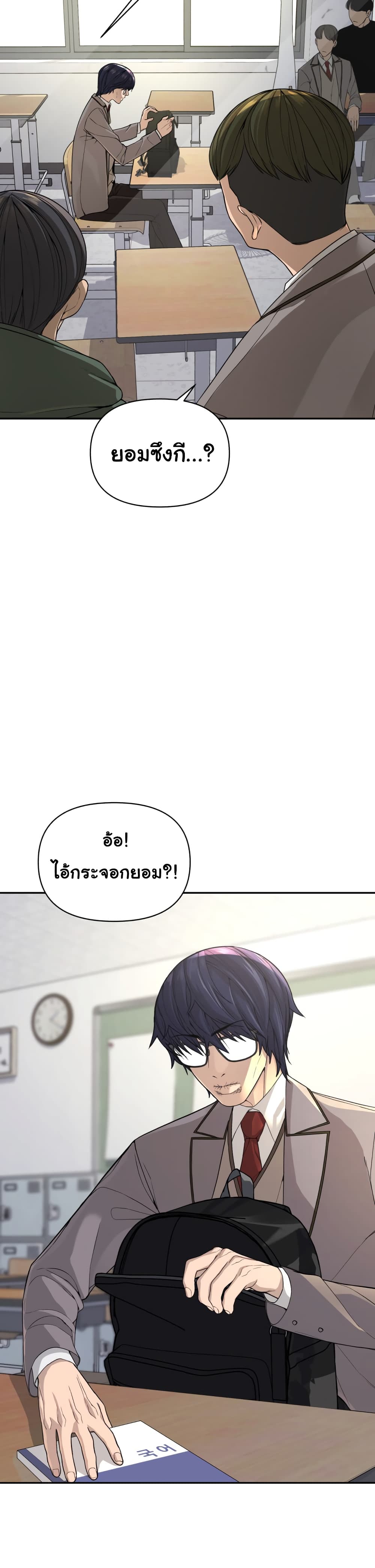 HellCraft page 20