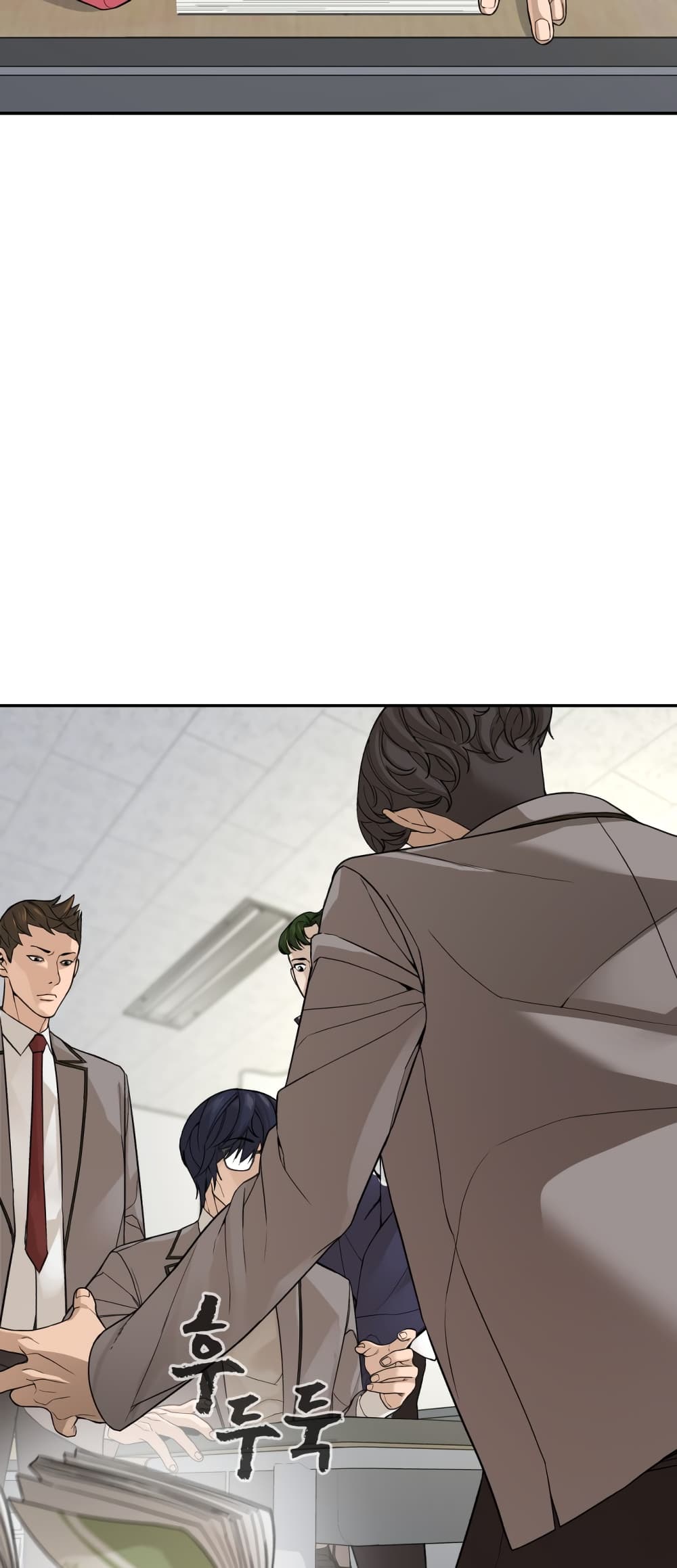 HellCraft page 34