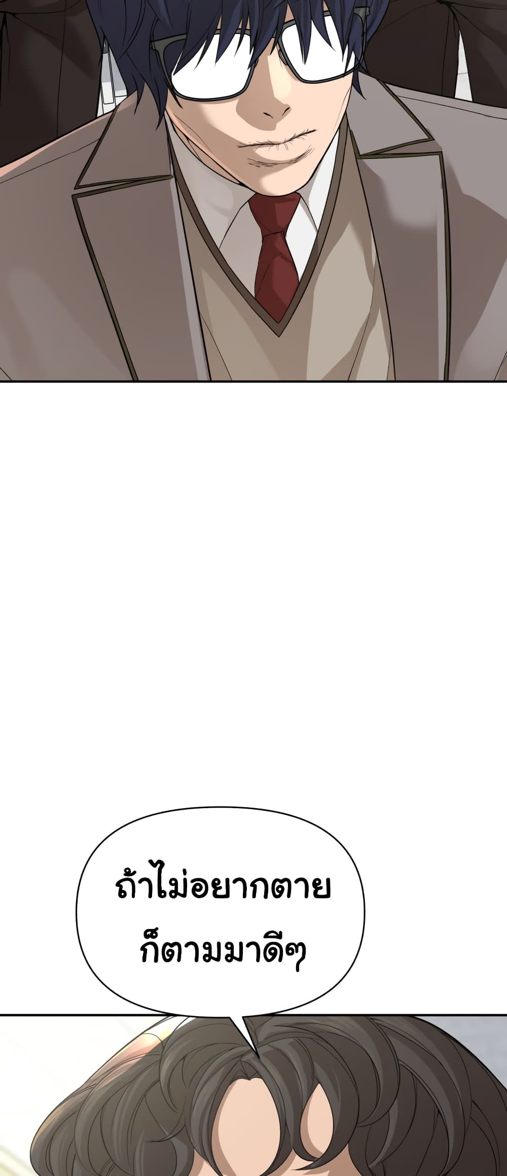 HellCraft page 37