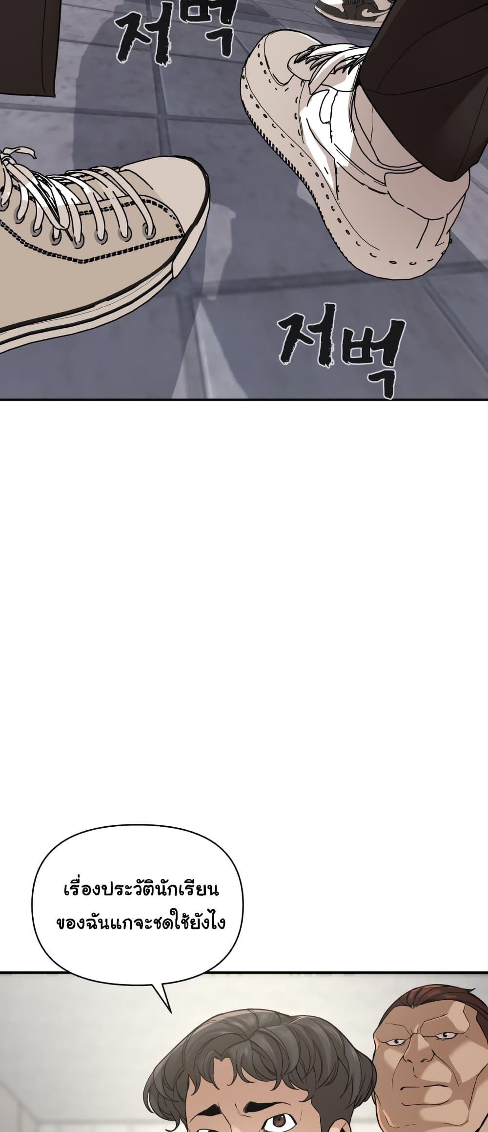 HellCraft page 41