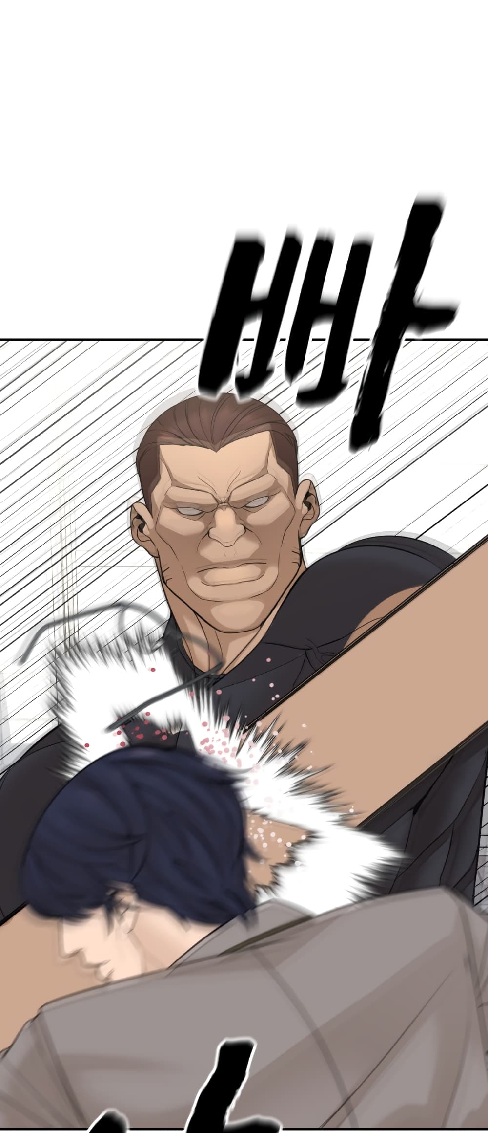 HellCraft page 44