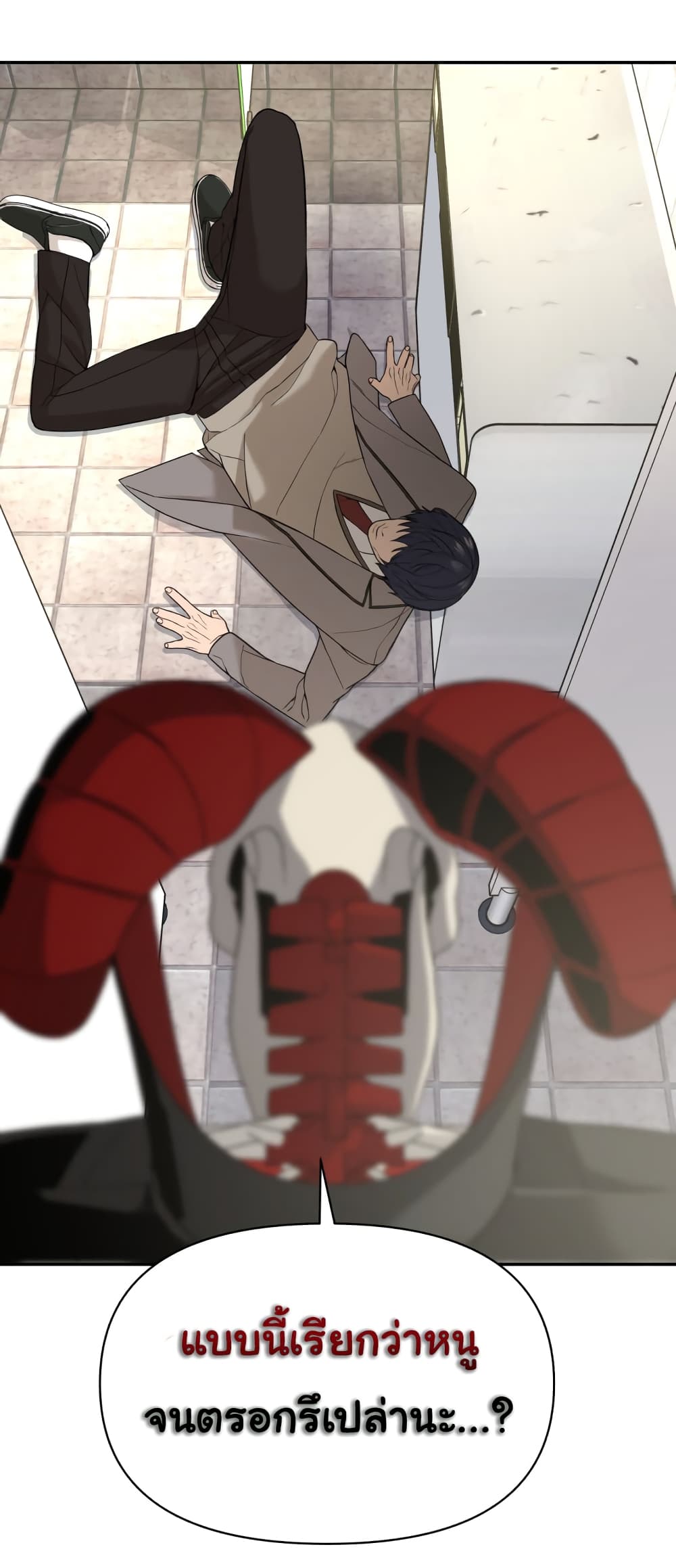 HellCraft page 48